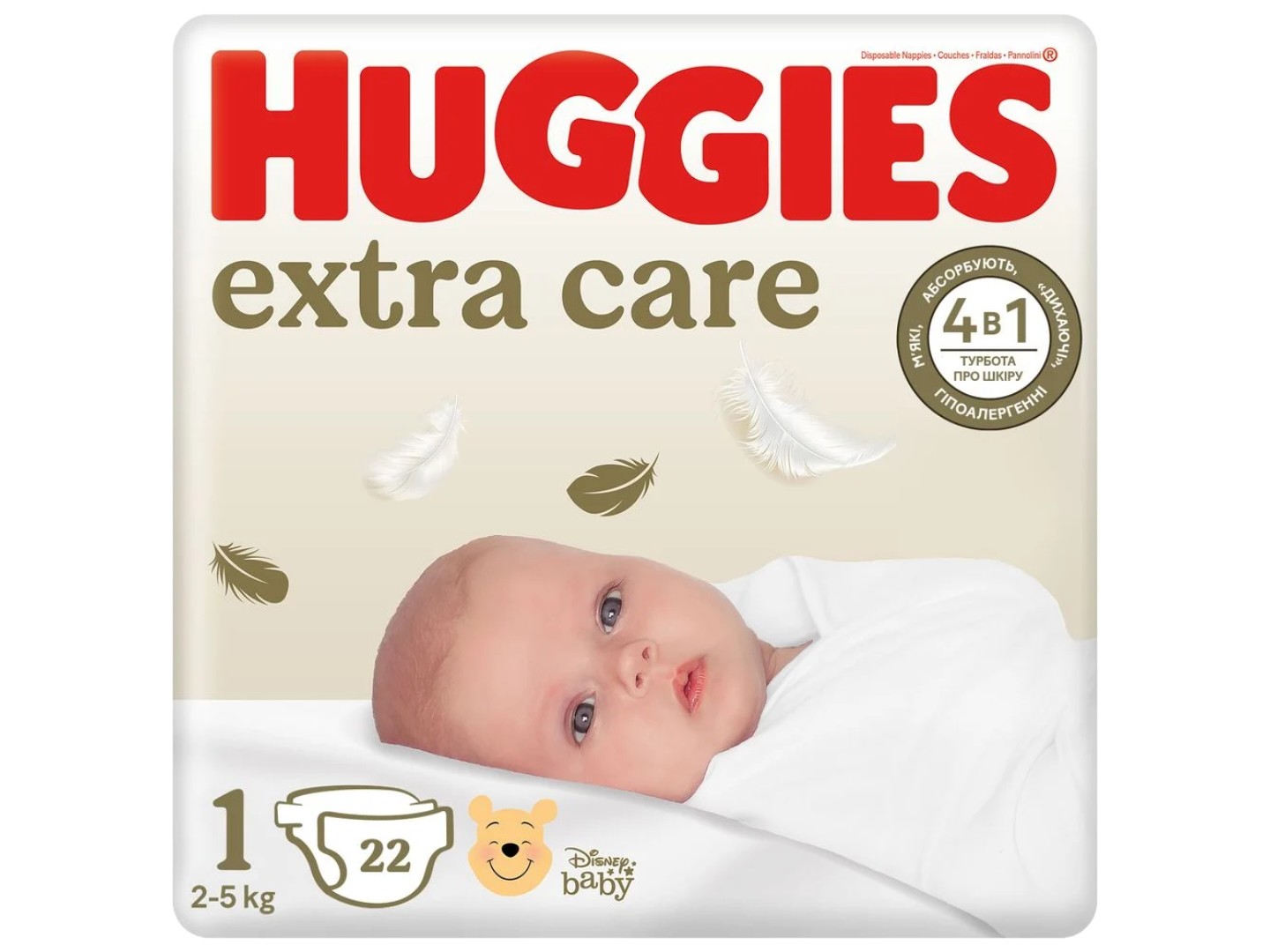 Одноразові підгузки Huggies Extra Care Розмір 1 (2-5 кг), 22 шт. (5029053583235)