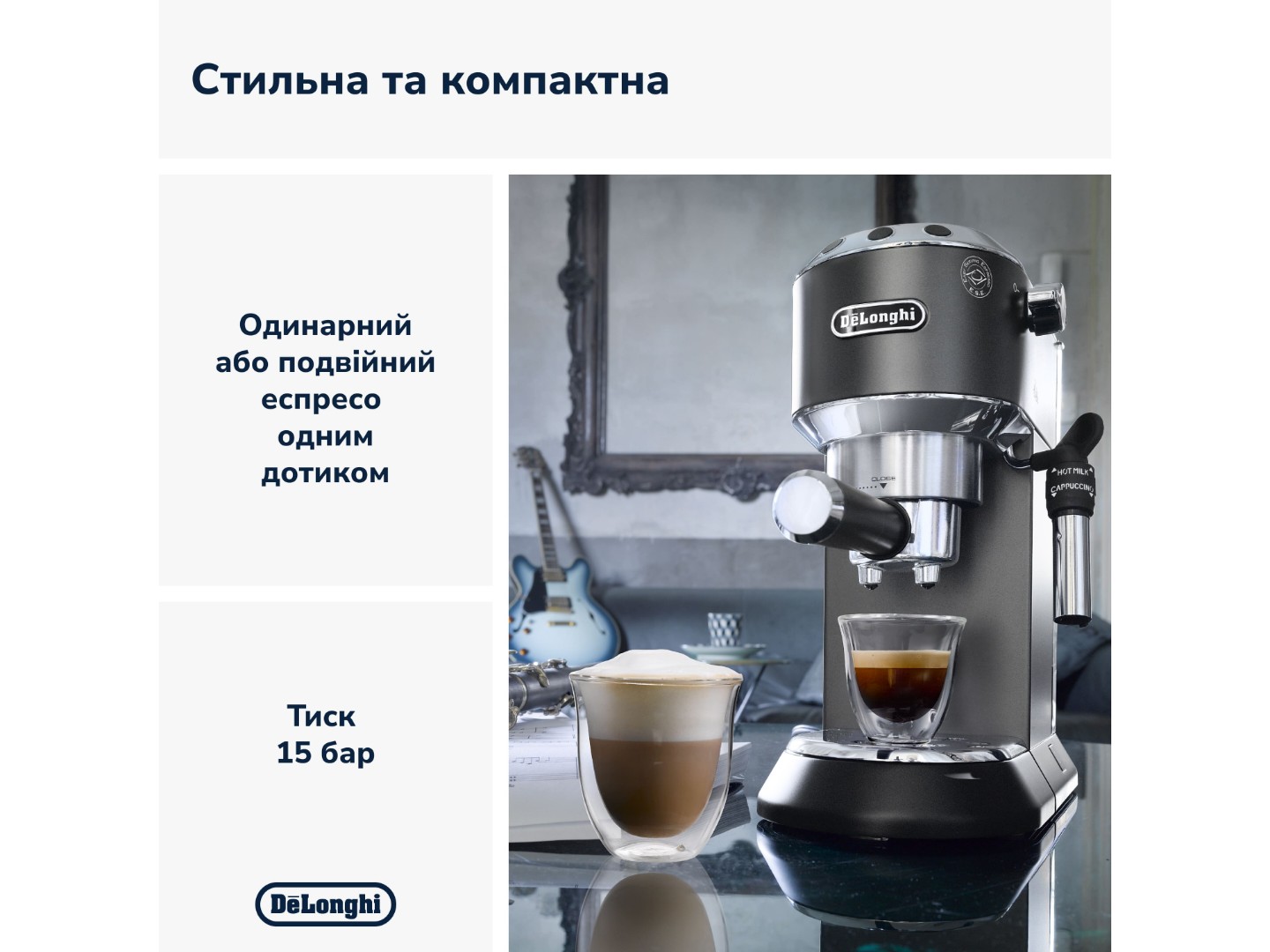 Кавоварка ріжкова Delonghi EC 685.M — фото 2