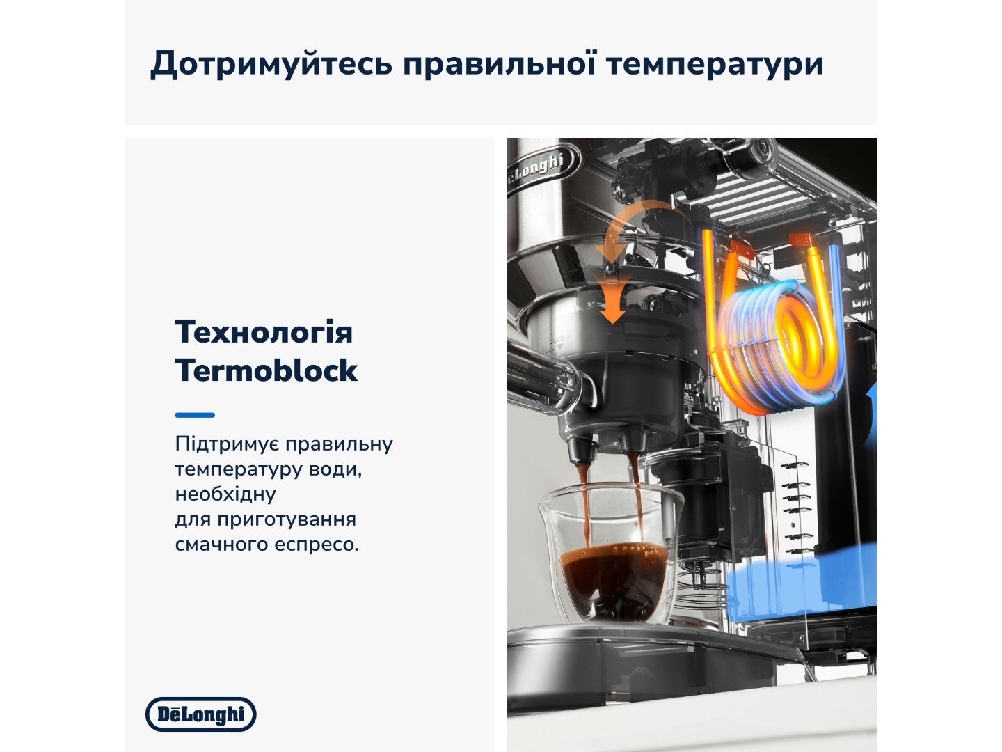 Кавоварка ріжкова Delonghi EC 685.M — фото 3