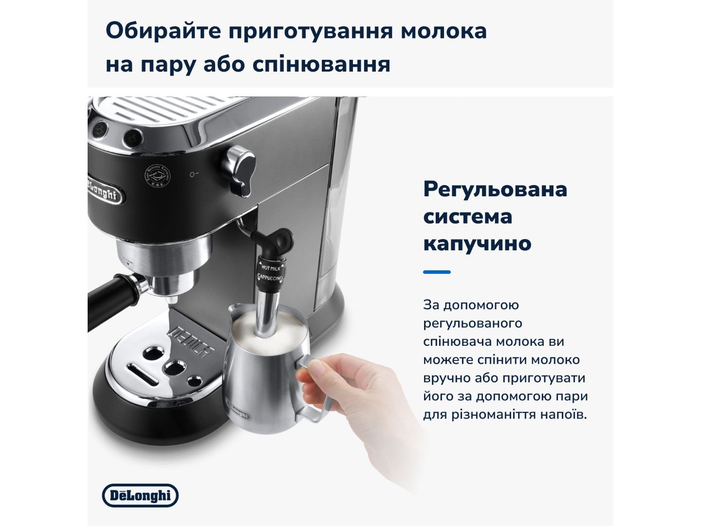 Кавоварка ріжкова Delonghi EC 685.M — фото 4