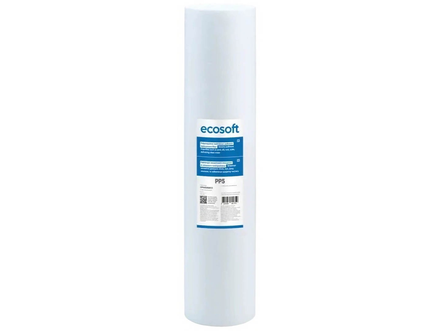 Картридж для фільтру проточного Ecosoft BB20 4.5х20", 5мкм (CPV45205ECO)