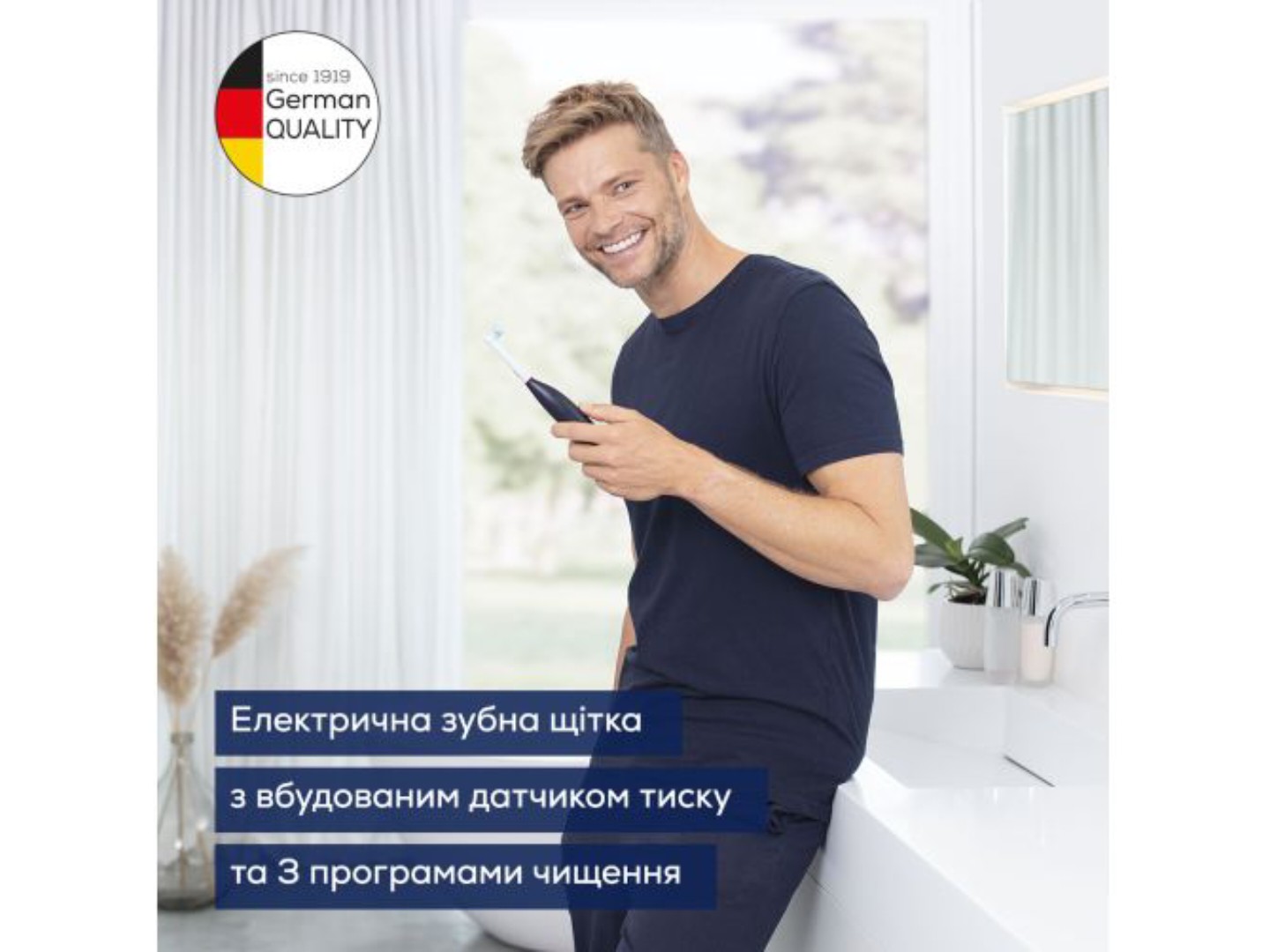 Зубна щітка електрична Beurer TB 50 — фото 2