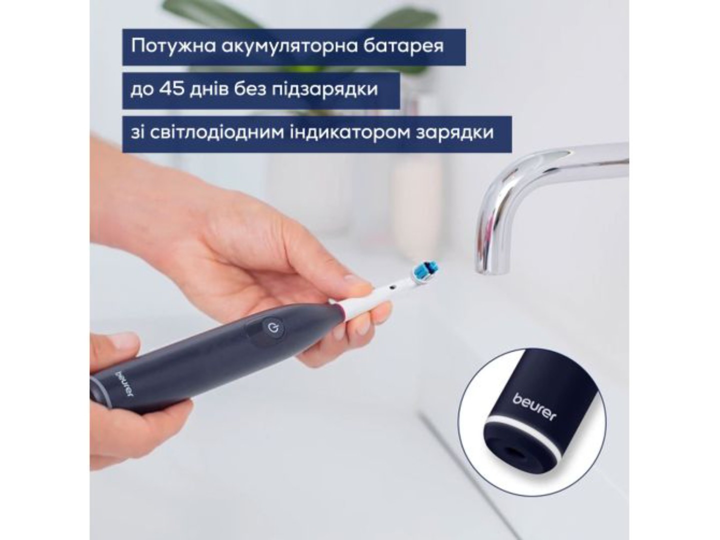Зубна щітка електрична Beurer TB 50 — фото 3
