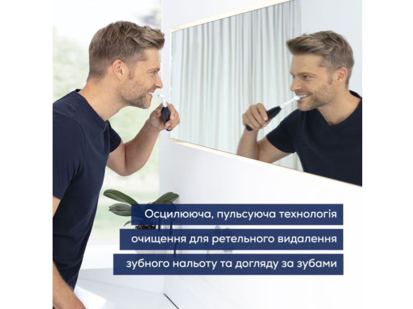 Зубна щітка електрична Beurer TB 50 — фото 4