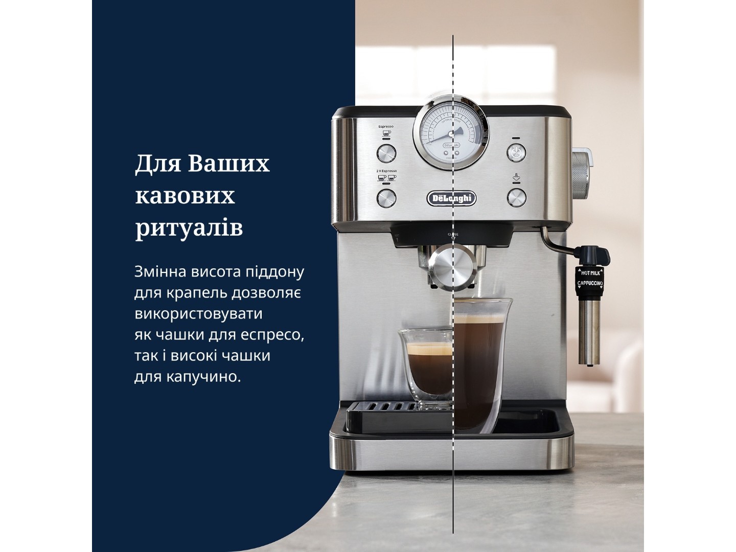 Кавоварка ріжкова Delonghi EM450.M Classic — фото 7