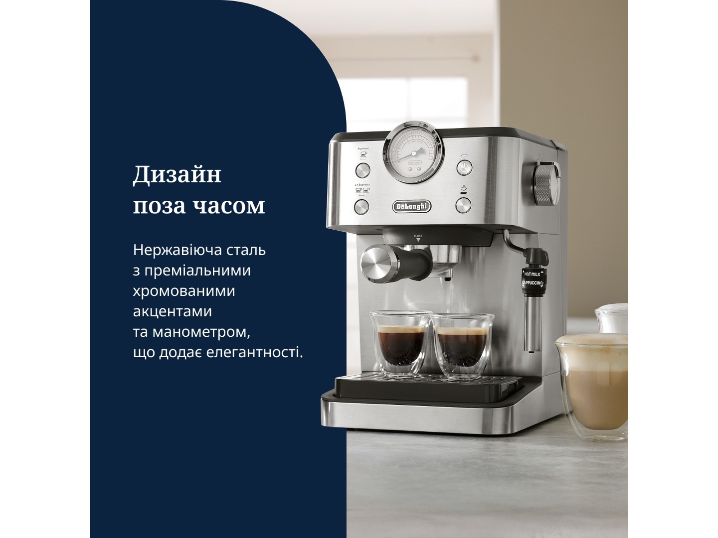 Кавоварка ріжкова Delonghi EM450.M Classic — фото 10
