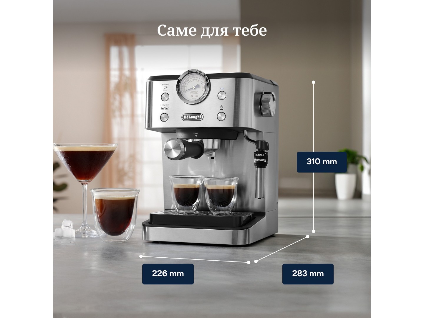 Кавоварка ріжкова Delonghi EM450.M Classic — фото 11