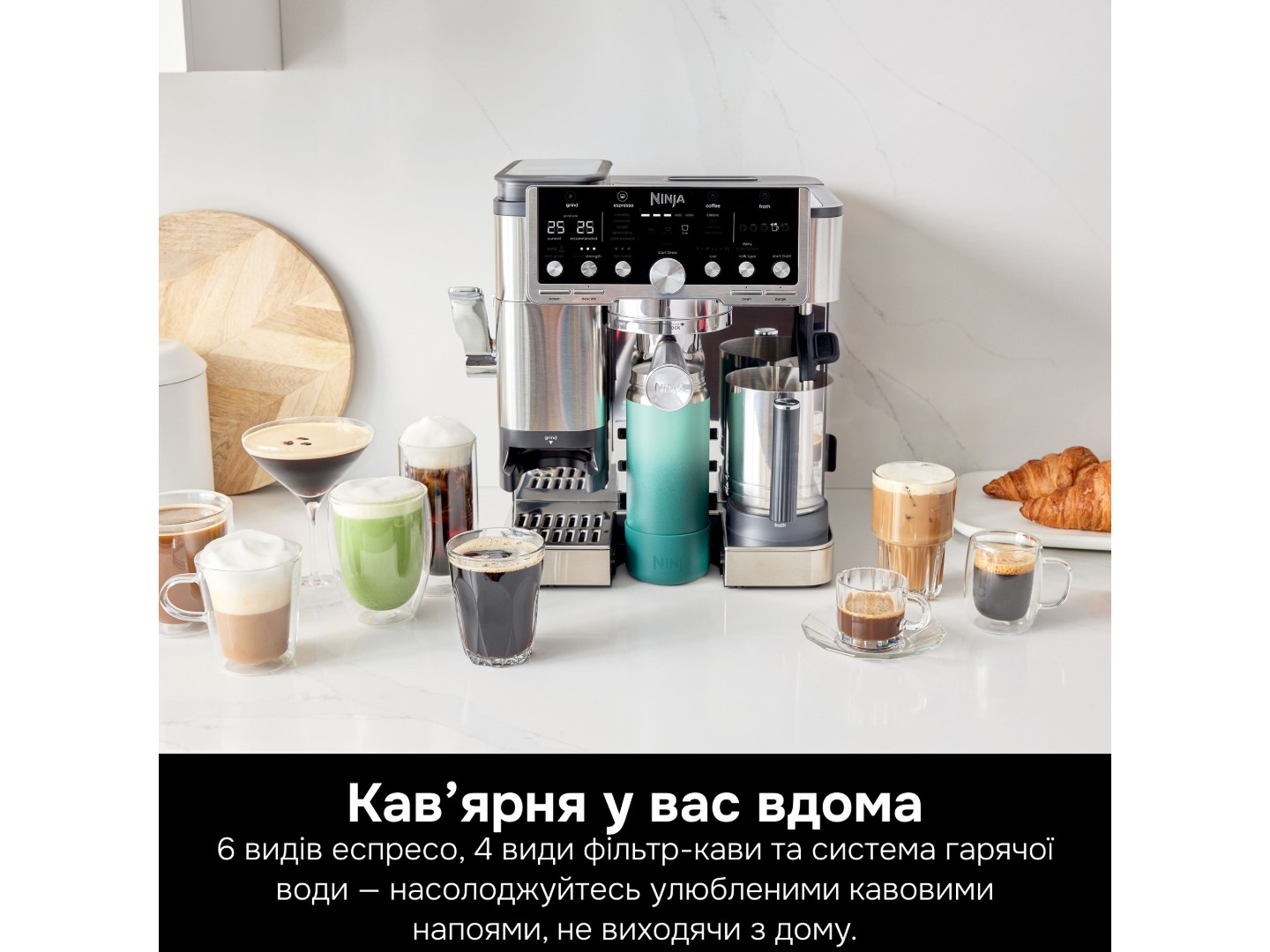 Кавоварка ріжкова Ninja Essential Coffee Maker (ES701EU) — фото 2