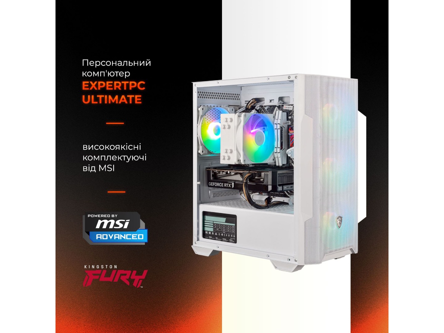 Системний блок Expert PC Arena Ryzen 5 7500F / RTX 5060 Ti 16GB / DDR5 32Gb / SSD 2Tb (A7500F.32.S20.5060T.16.A7267) — фото 2