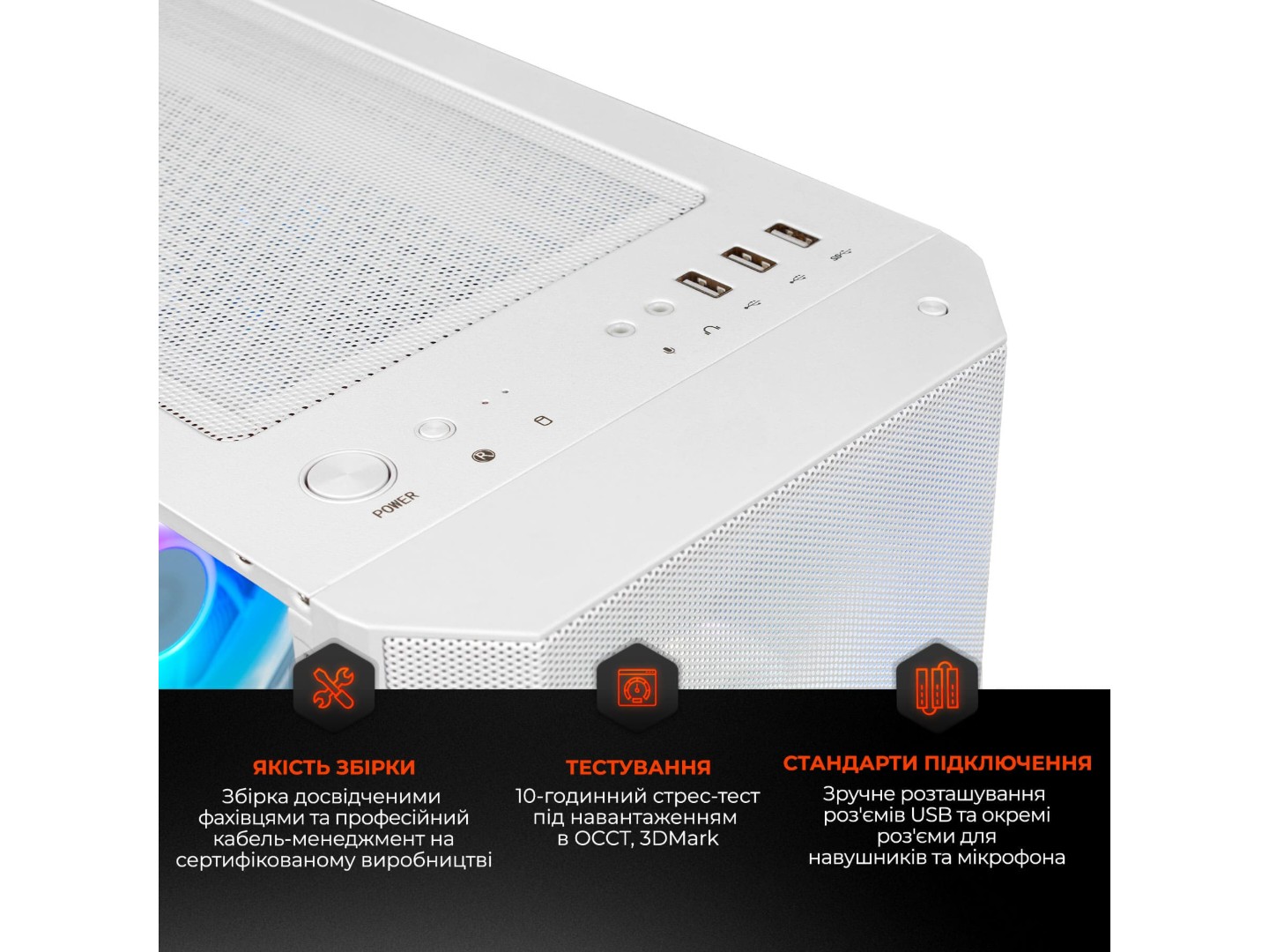 Системний блок Expert PC Arena Ryzen 5 7500F / RTX 5060 Ti 16GB / DDR5 32Gb / SSD 2Tb (A7500F.32.S20.5060T.16.A7267) — фото 5