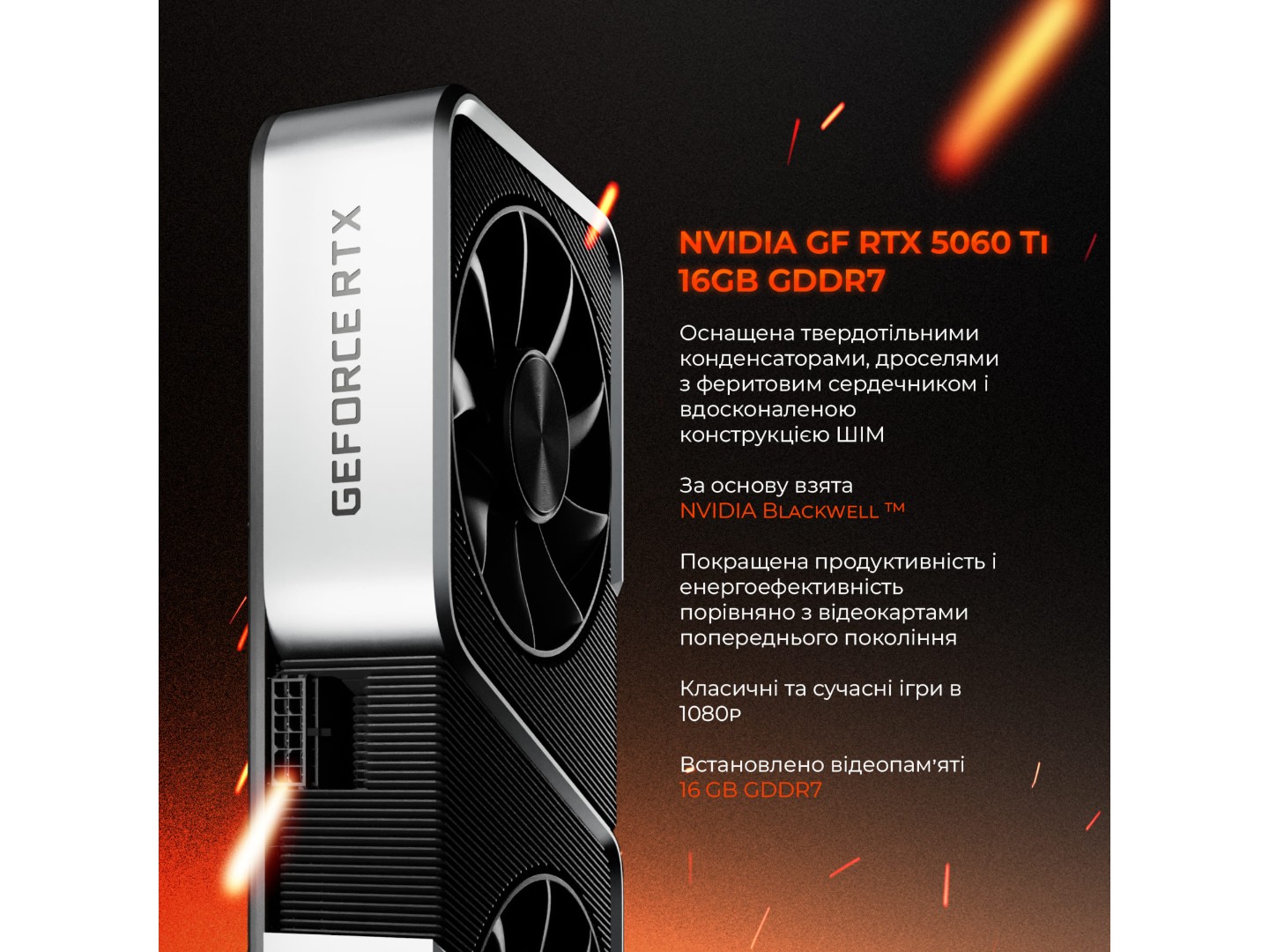 Системний блок Expert PC Arena Ryzen 5 7500F / RTX 5060 Ti 16GB / DDR5 32Gb / SSD 2Tb (A7500F.32.S20.5060T.16.A7267) — фото 9