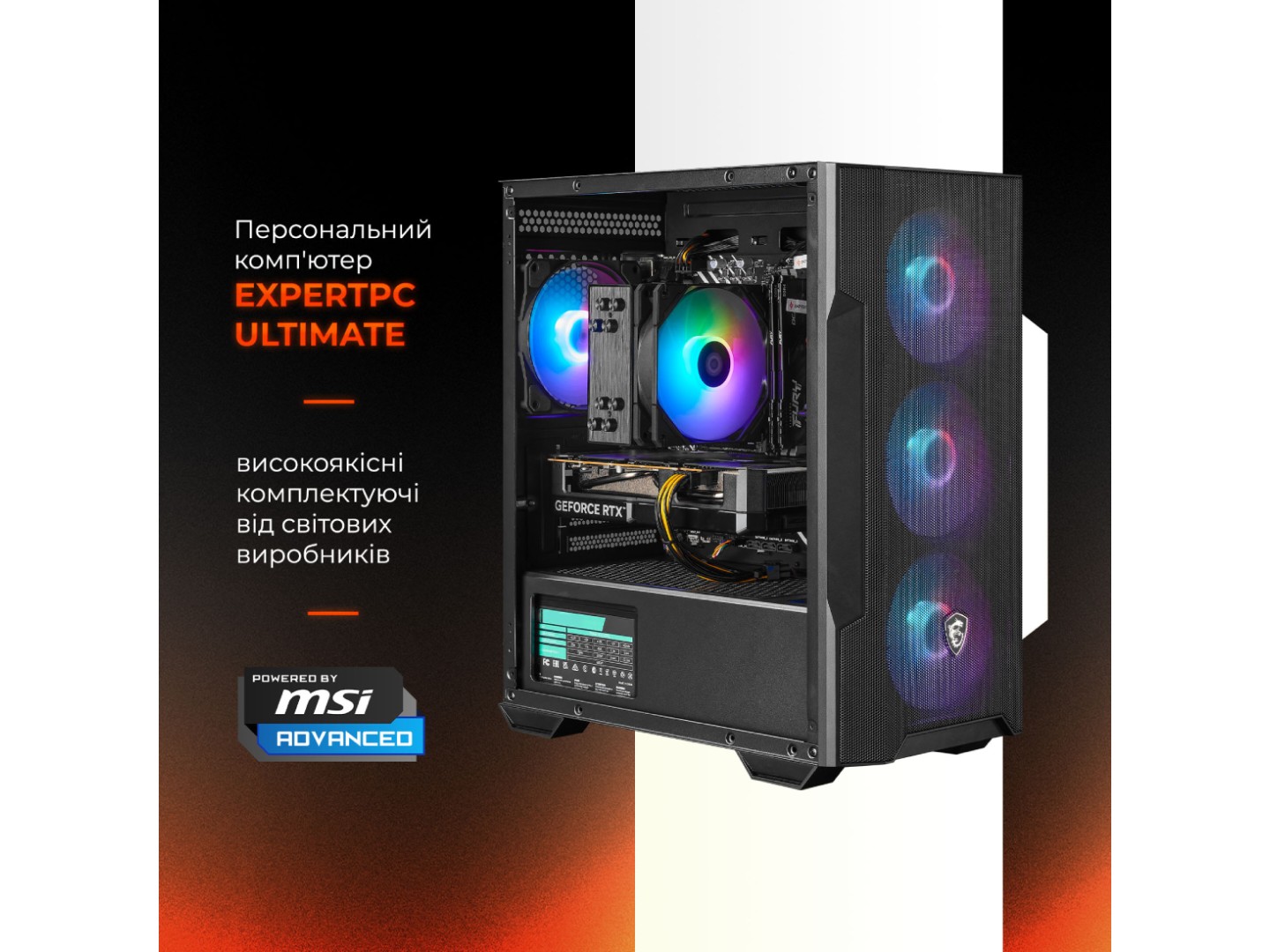 Системний блок Expert PC Arena Ryzen 5 7500F / RTX 5060 Ti 8GB / DDR5 64Gb / SSD 500Gb (A7500F.64.S5.5060T.8.A7236) — фото 4