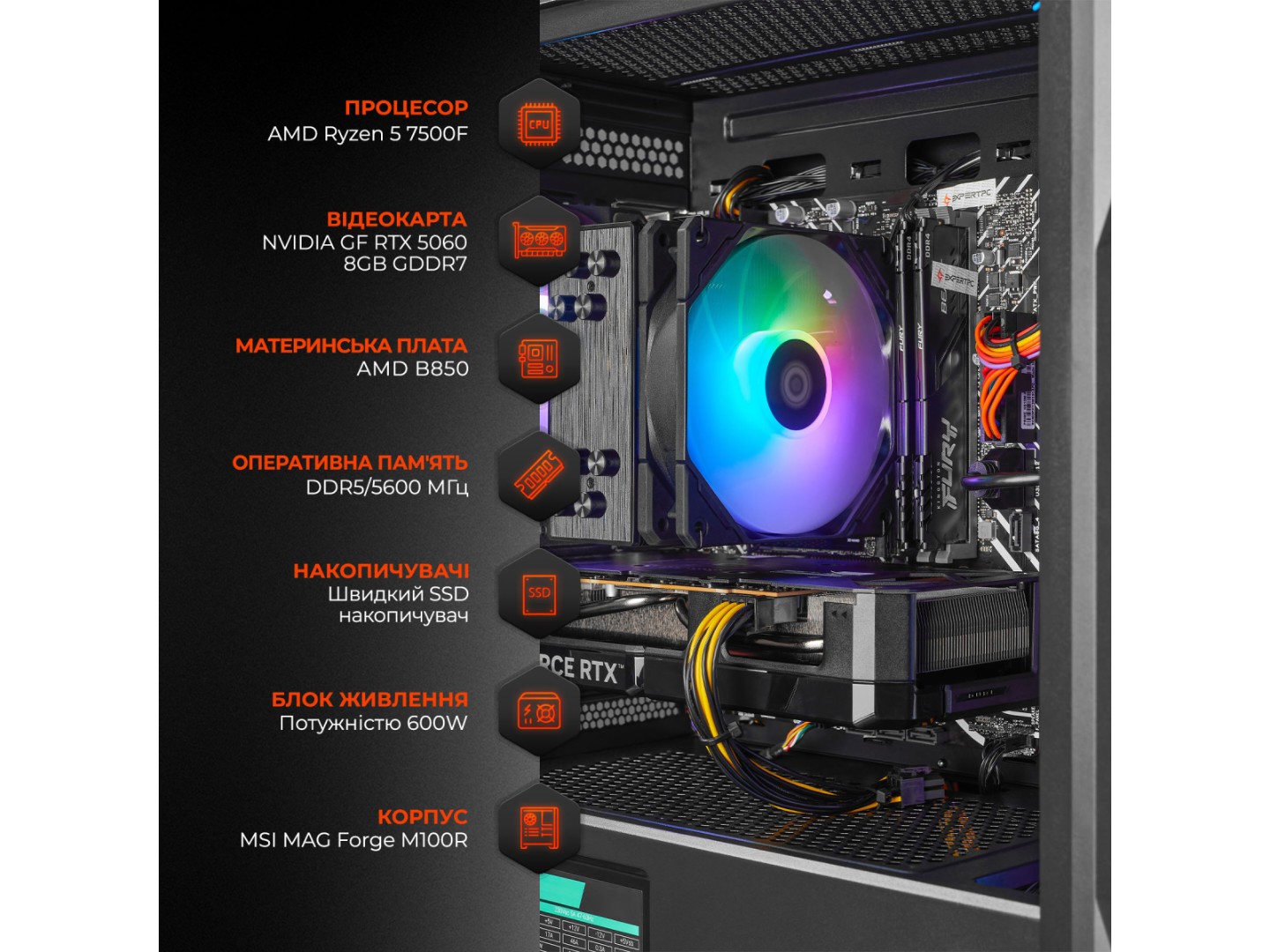 Системний блок Expert PC Play Ryzen 5 7500F / RTX 5060 / DDR5 32Gb / SSD 2Tb (A7500F.32.S20.5060.A7211) — фото 3