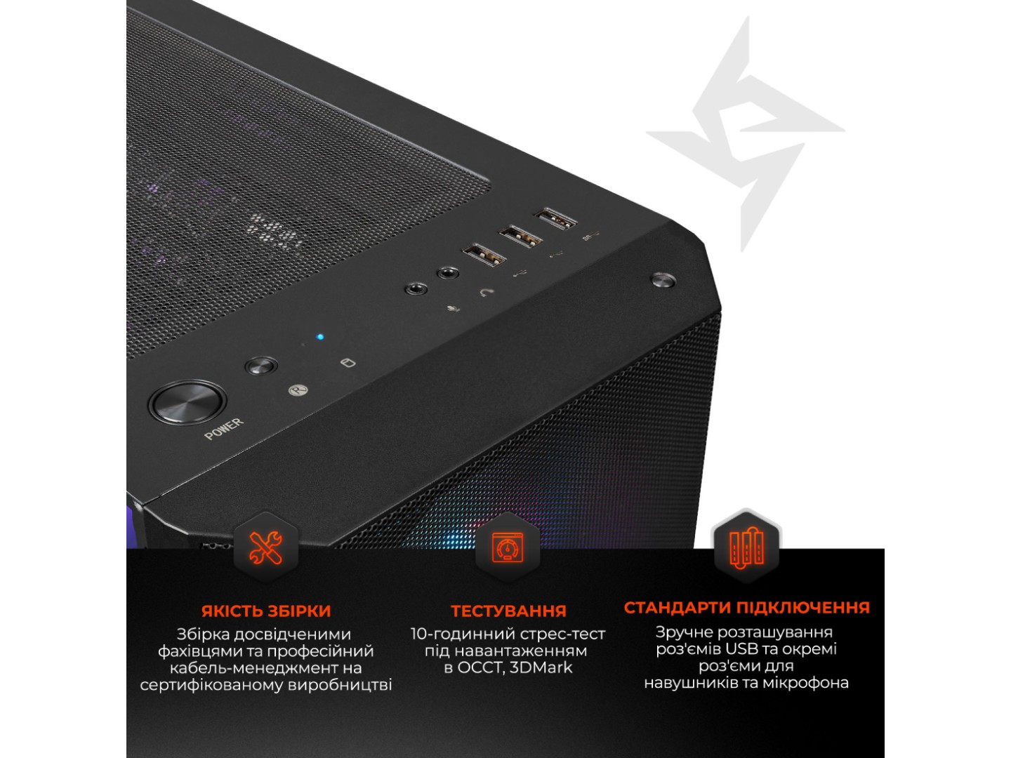 Системний блок Expert PC Arena Ryzen 5 7500F / RTX 5060 Ti 8GB / DDR5 64Gb / SSD 500Gb (A7500F.64.S5.5060T.8.A7236) — фото 5