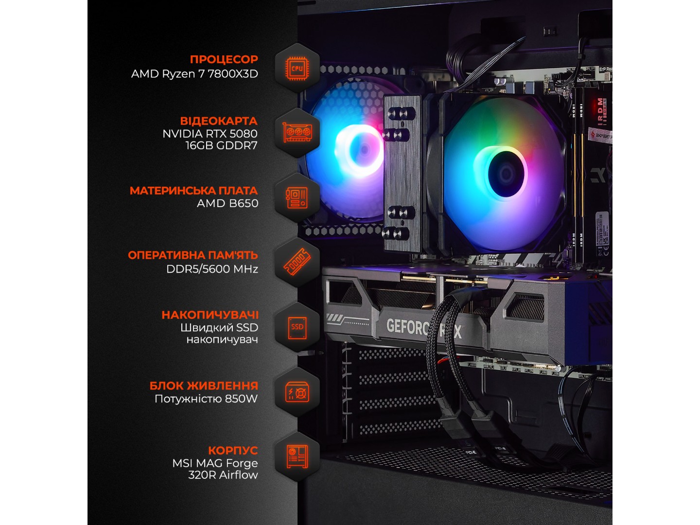 Системний блок Expert PC Ultimate (A7800X3D.32.S10.5080.A7587) — фото 3