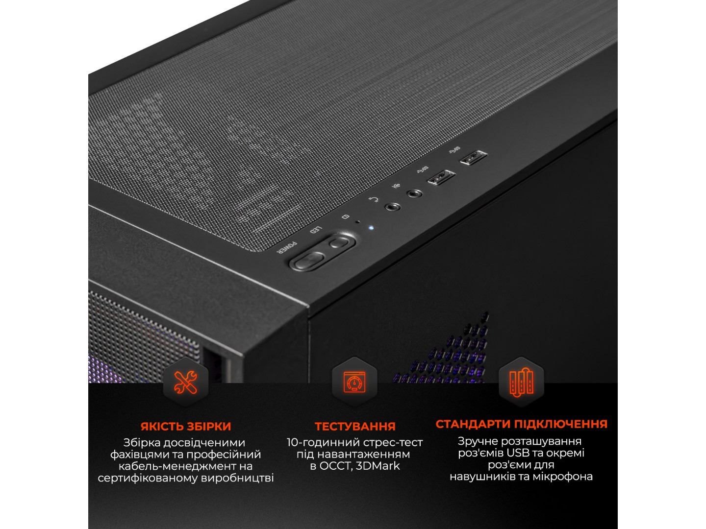 Системний блок Expert PC Ultimate (A7800X3D.32.S10.5080.A7587) — фото 5
