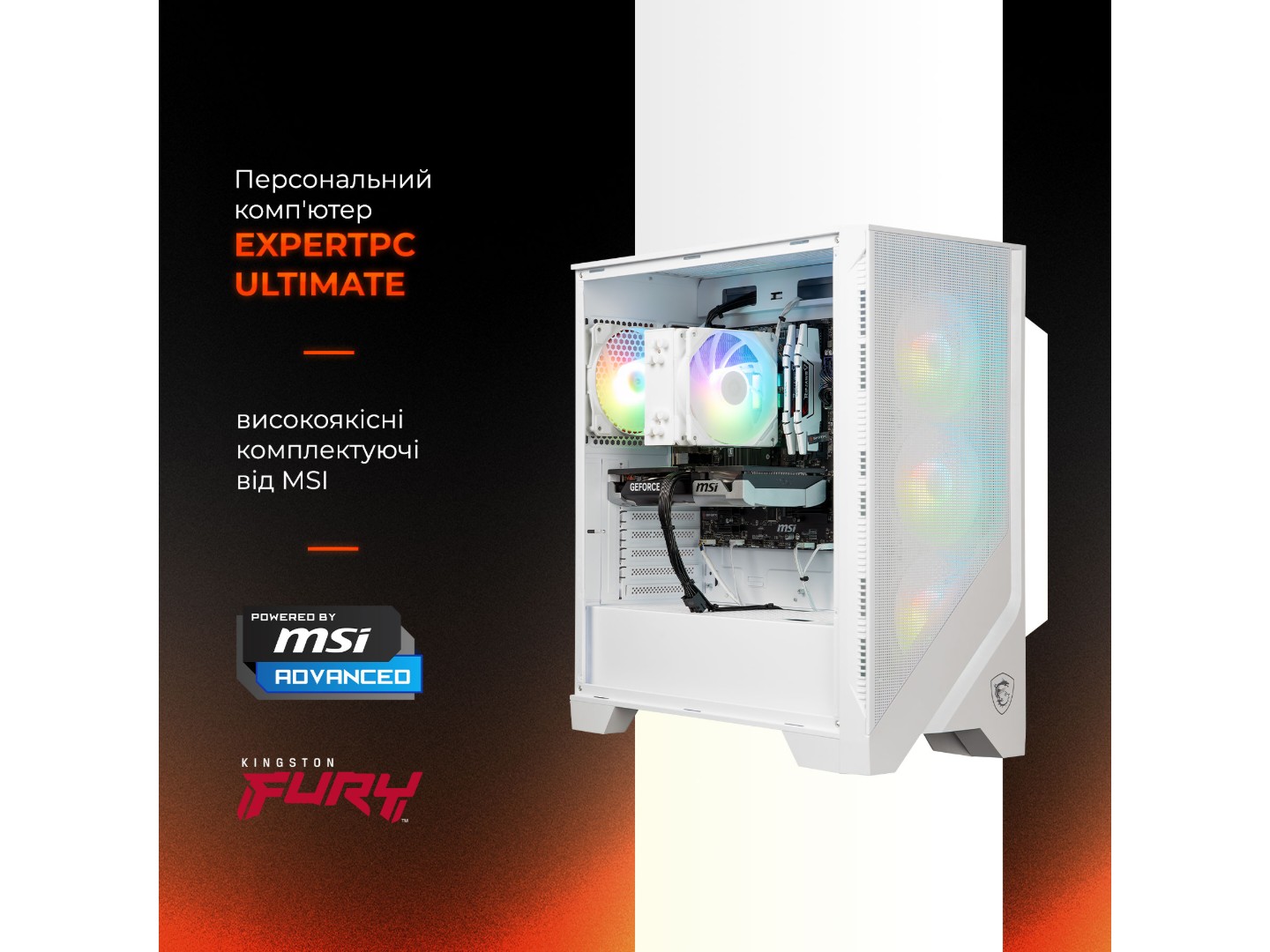 Системний блок Expert PC Ultimate (A7800X3D.32.S20.5080.A7647) — фото 2