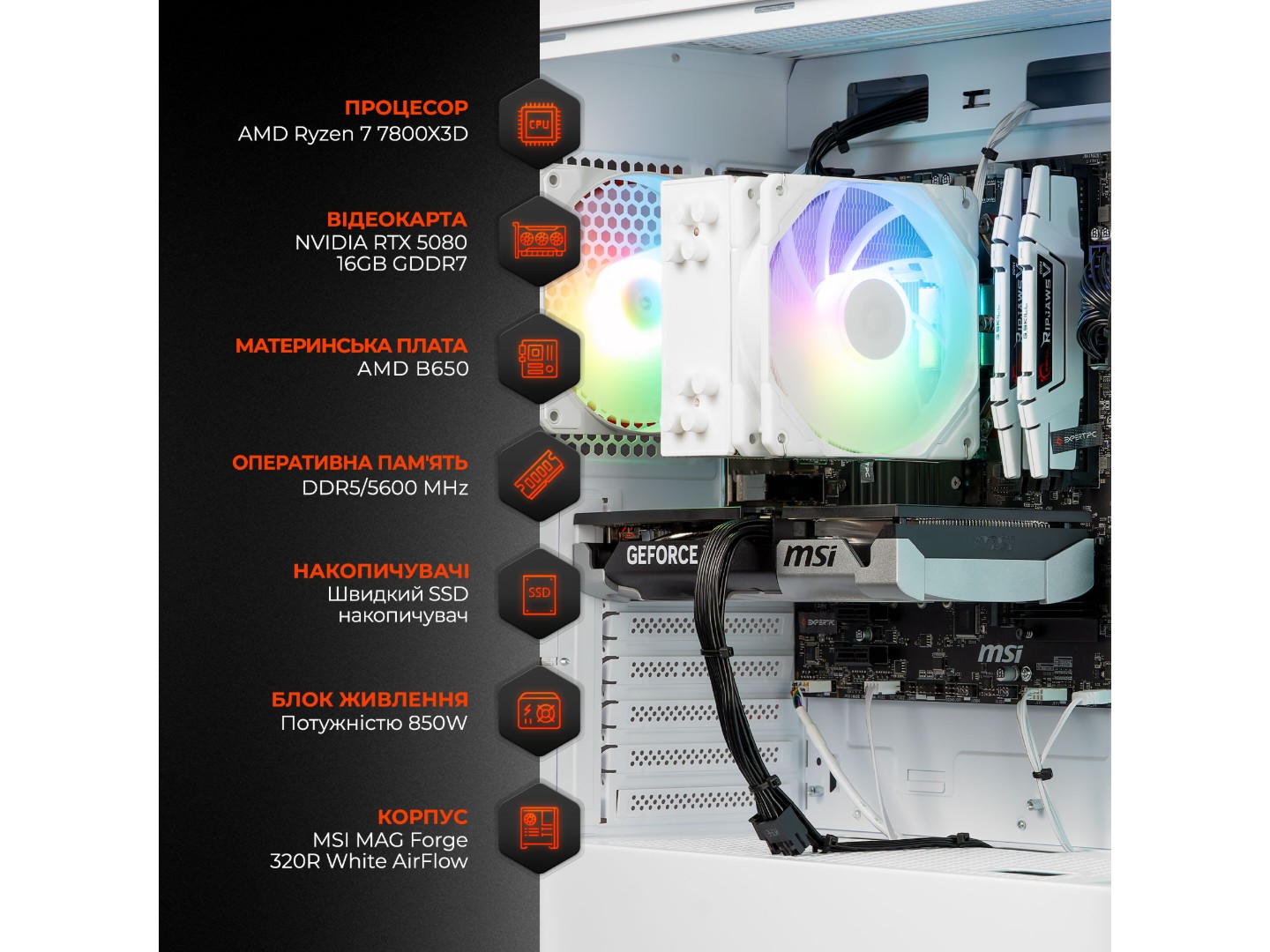 Системний блок Expert PC Ultimate (A7800X3D.32.S20.5080.A7647) — фото 4