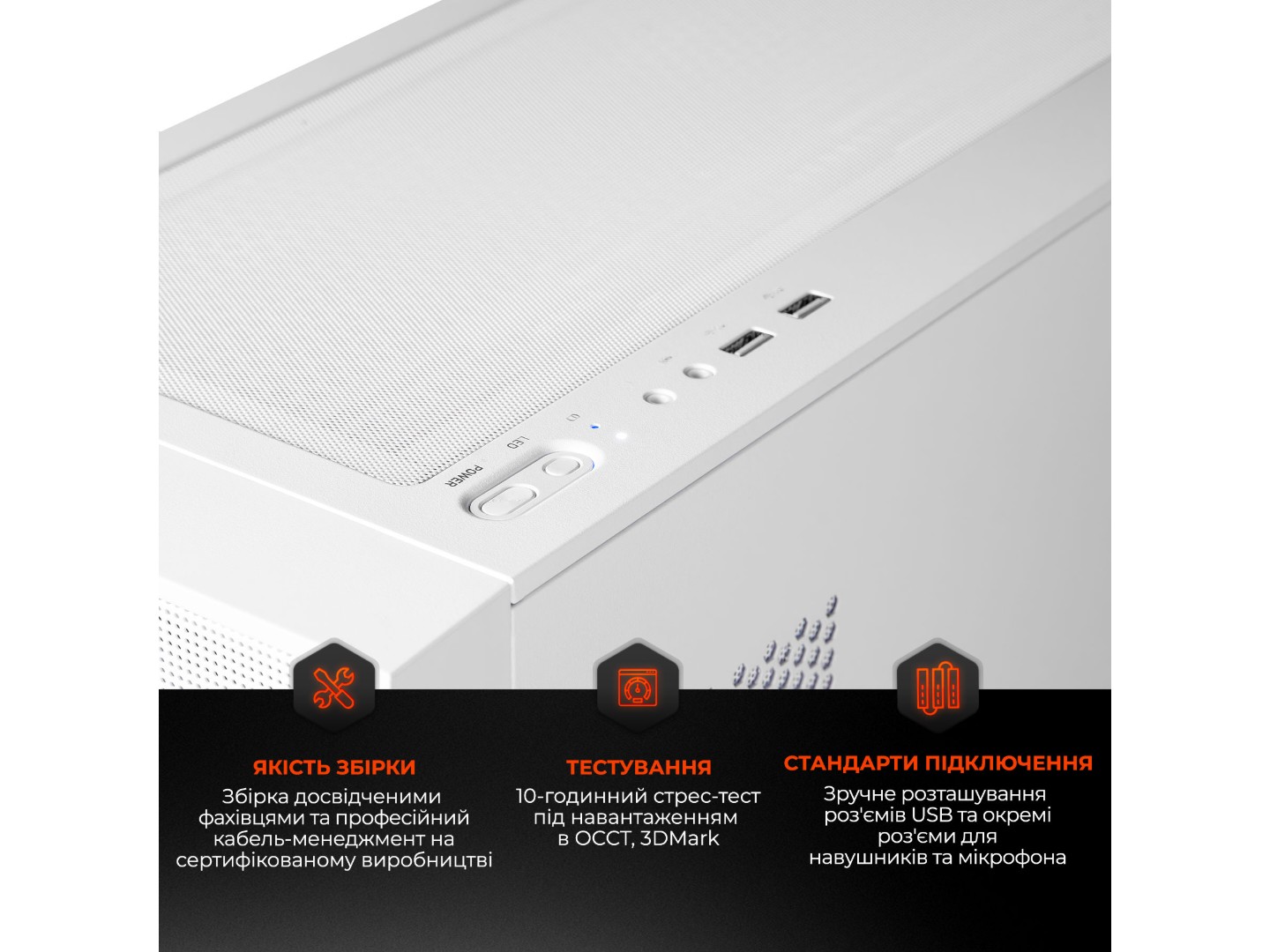 Системний блок Expert PC Ultimate (A7800X3D.16.S10.5080.A7623) — фото 6