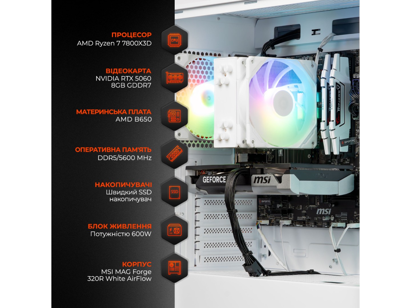 Системний блок Expert PC Ultimate (A7800X3D.64.S10.5060.A7654) — фото 6