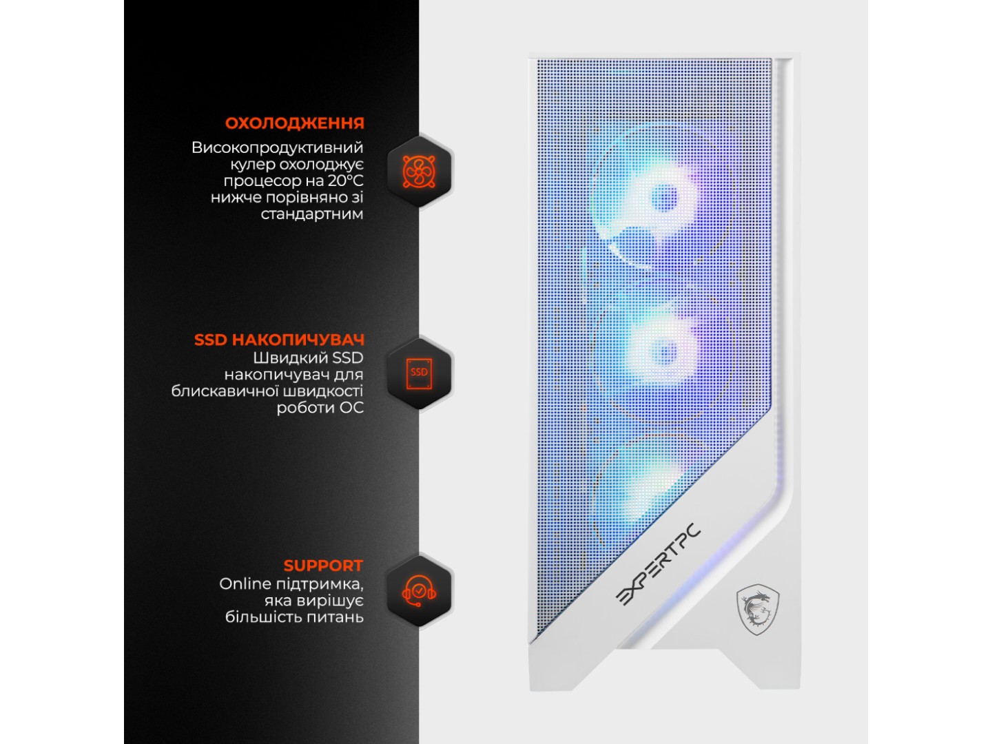 Системний блок Expert PC Ultimate (A7800X3D.64.S10.5060T.16.A7656) — фото 5