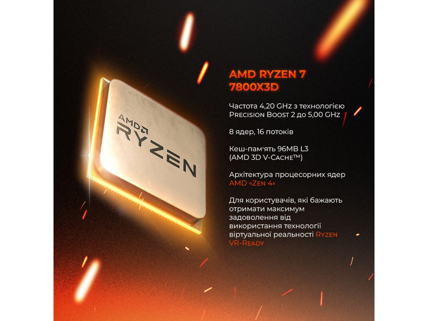 Системний блок Expert PC Ultimate (A7800X3D.64.S10.5060.A7600) — фото 10