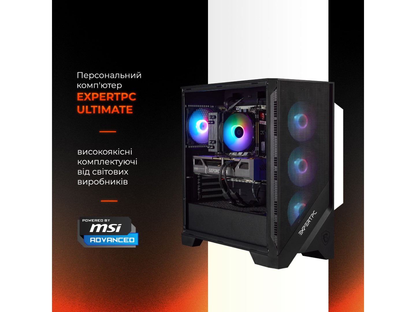 Системний блок Expert PC Ultimate (A7800X3D.32.S20.5060.A7588) — фото 3
