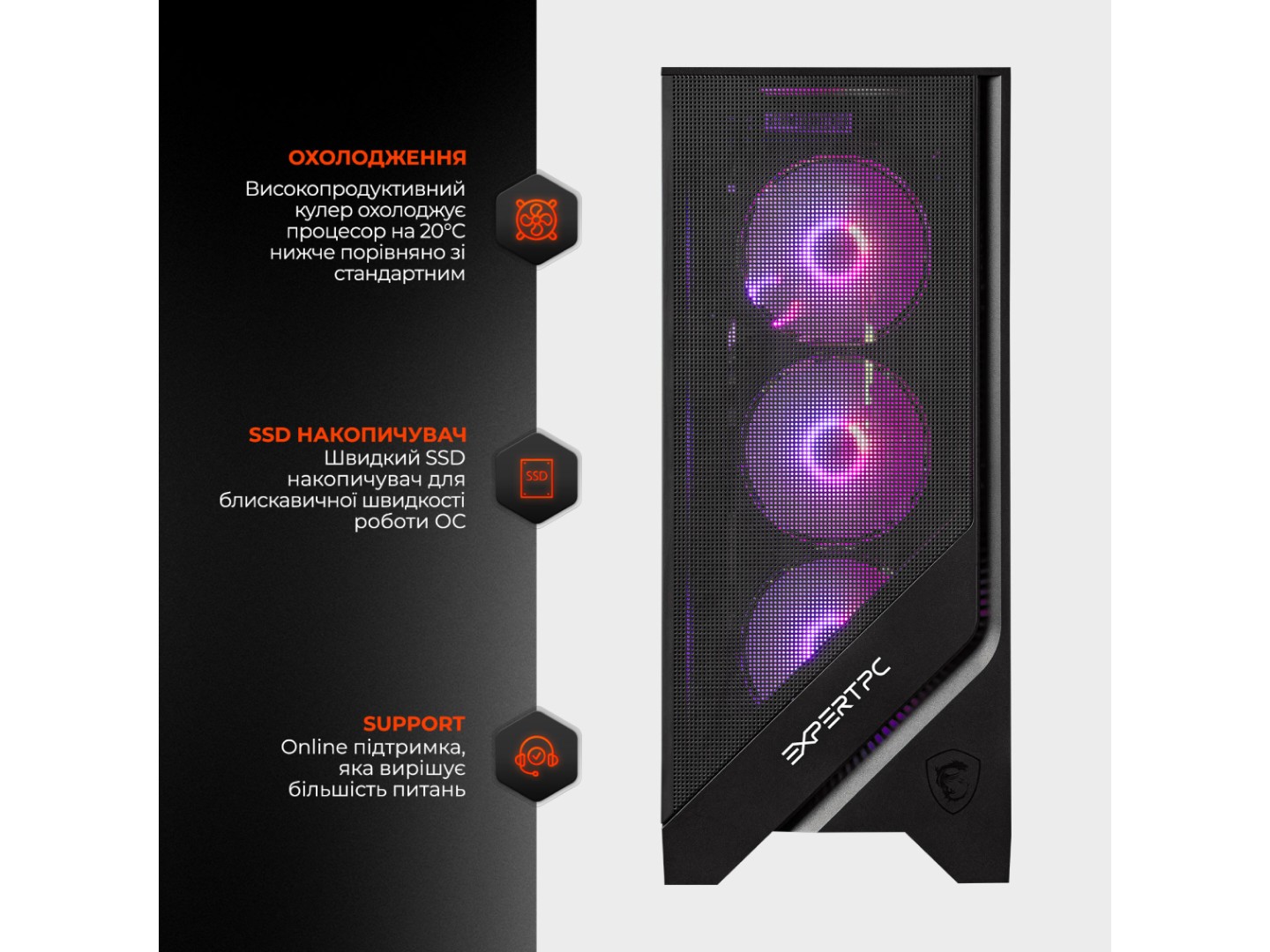 Системний блок Expert PC Ultimate (A7800X3D.32.S20.5060.A7588) — фото 6