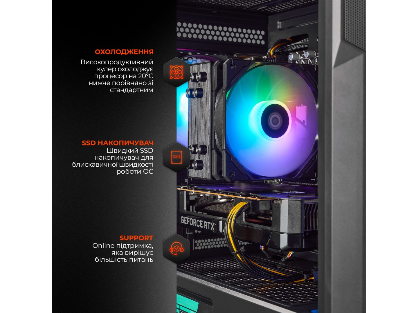 Системний блок Expert PC Ultimate (I225F.32.S20.5050.A6886) — фото 5