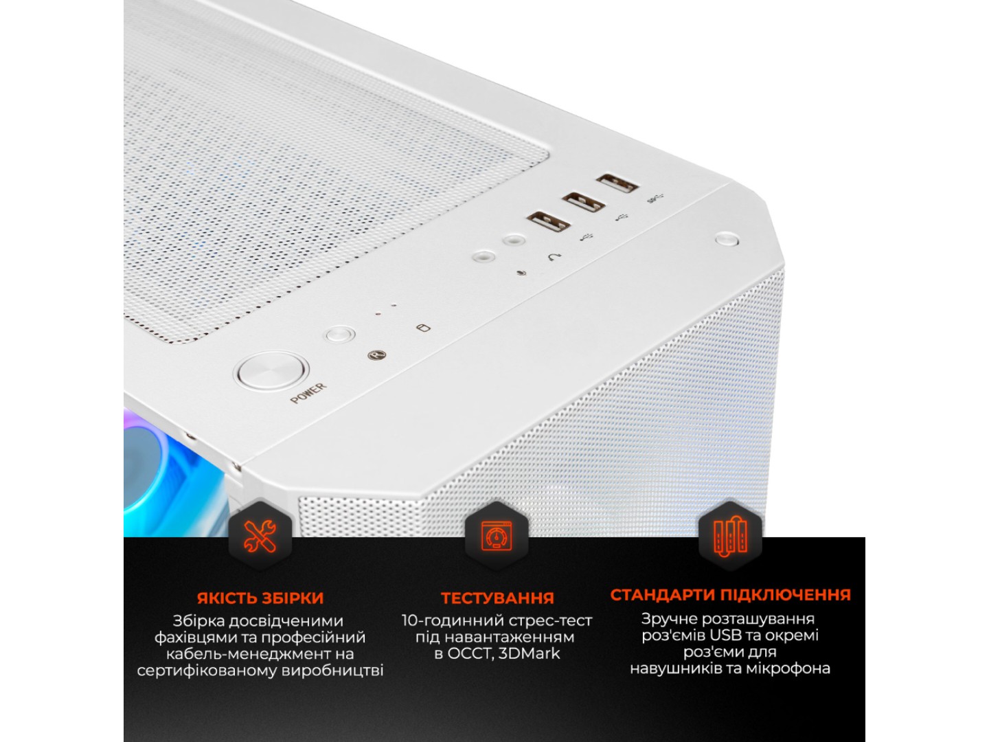 Системний блок Expert PC Ultimate (I225F.64.S5.5060T.16.A6967) — фото 4