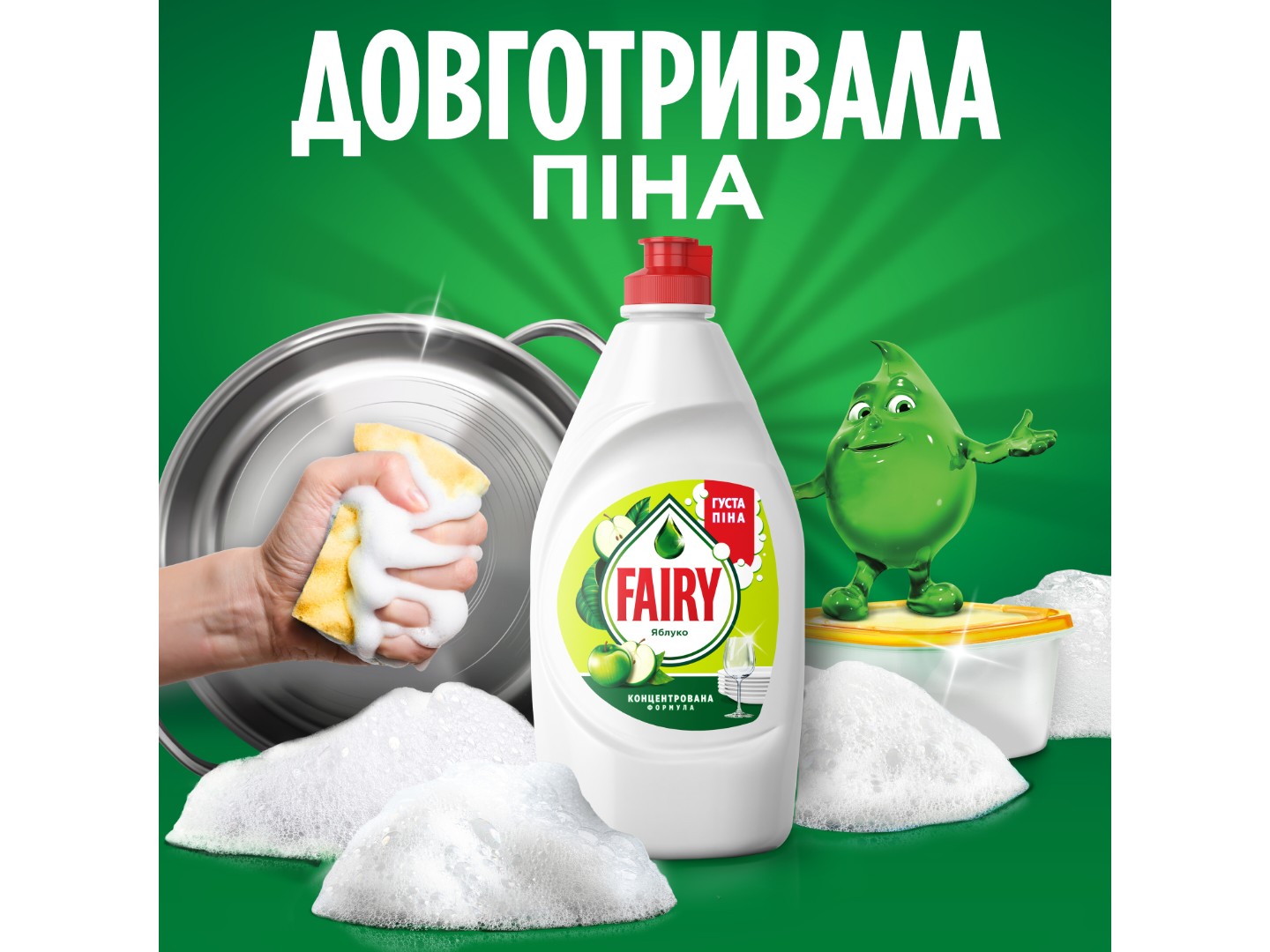 Засіб для ручного миття посуду Fairy Яблуко 900 мл — фото 4
