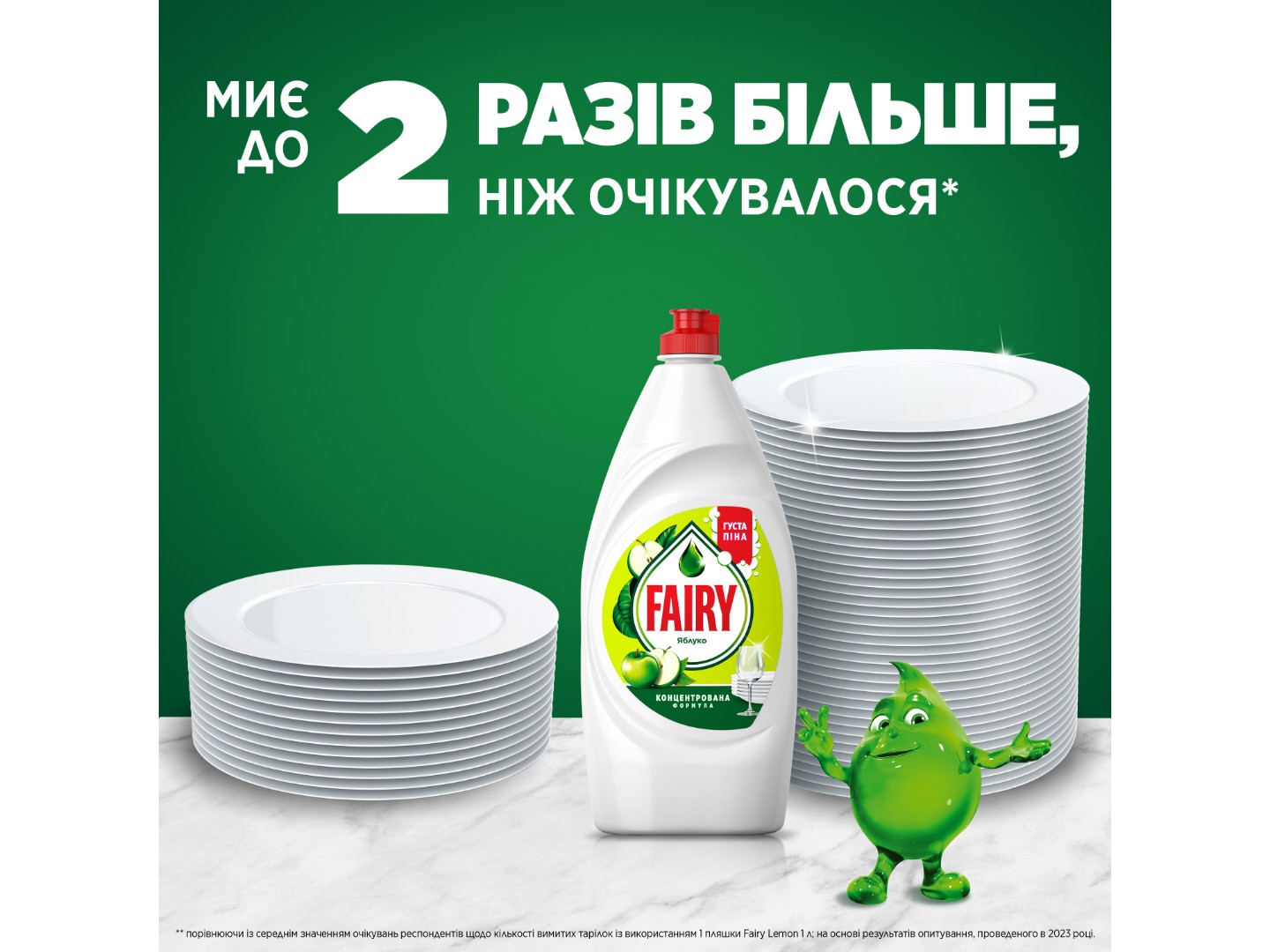 Засіб для ручного миття посуду Fairy Яблуко 900 мл — фото 5