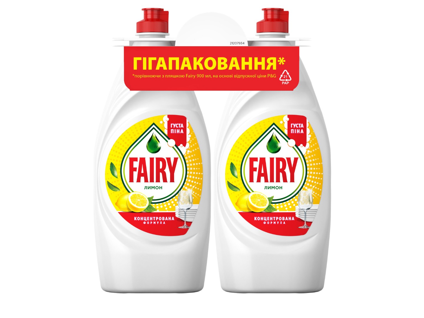 Засіб для ручного миття посуду Fairy Лимон 2 х 900 мл — фото 1