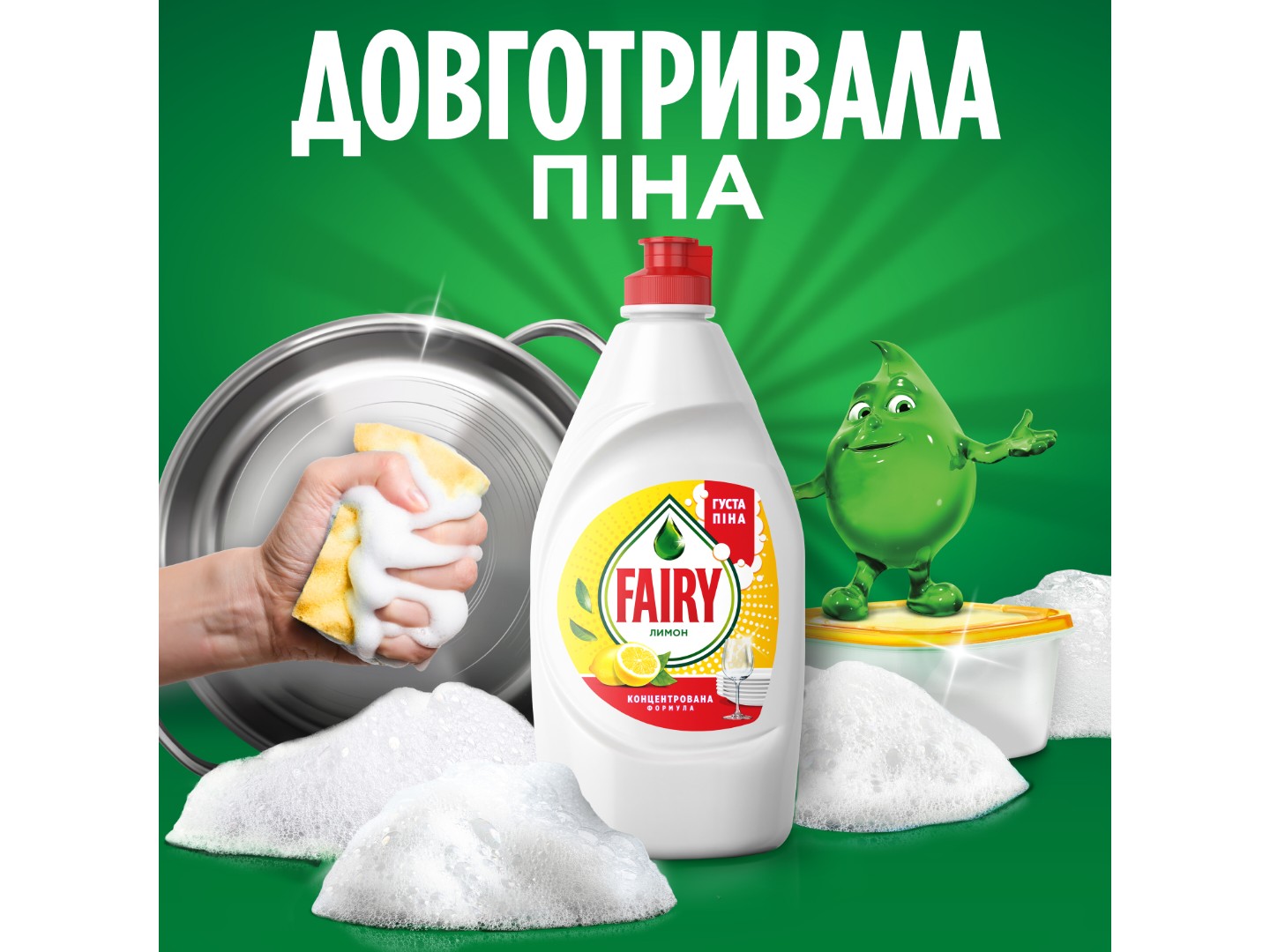 Засіб для ручного миття посуду Fairy Лимон 900 мл — фото 3