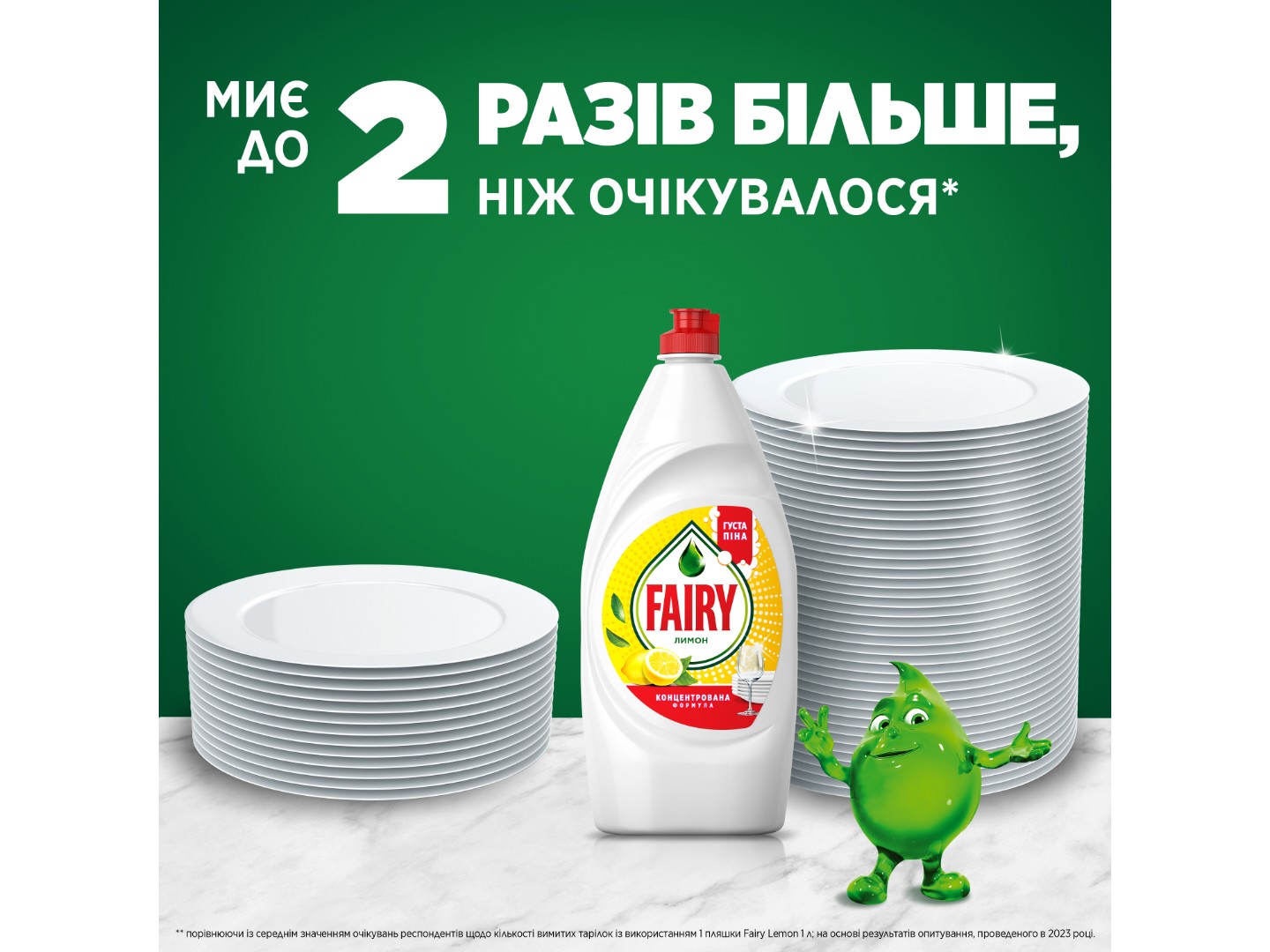 Засіб для ручного миття посуду Fairy Лимон 900 мл — фото 5