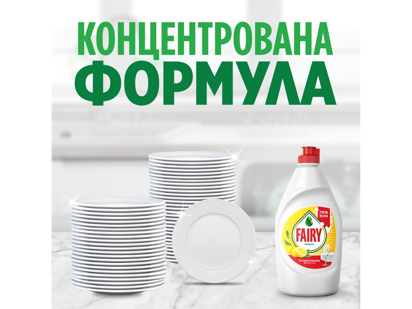 Засіб для ручного миття посуду Fairy Лимон 900 мл — фото 6