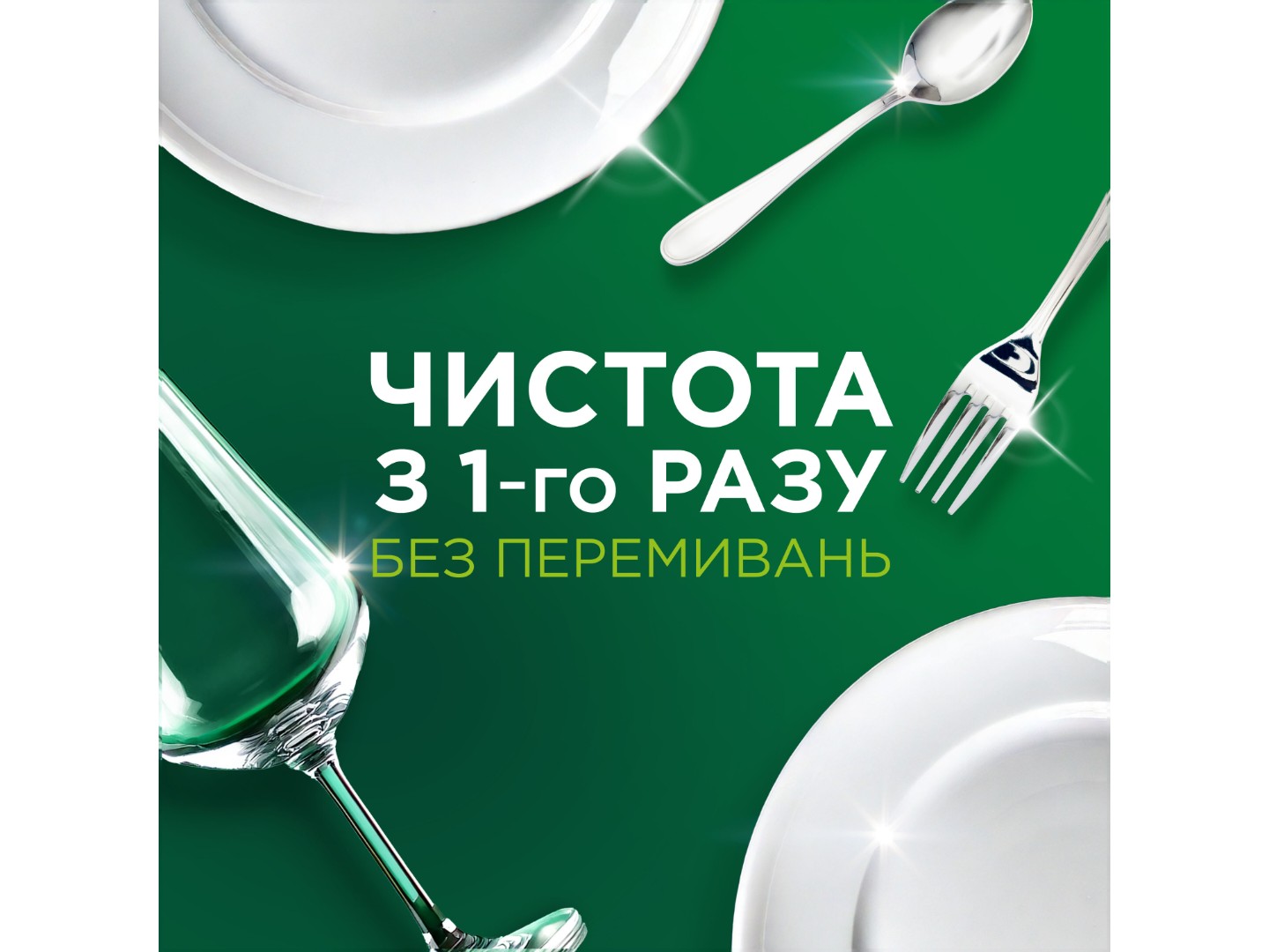 Таблетка для посудомийної машини Fairy Original All In One Лимон 29 шт — фото 4