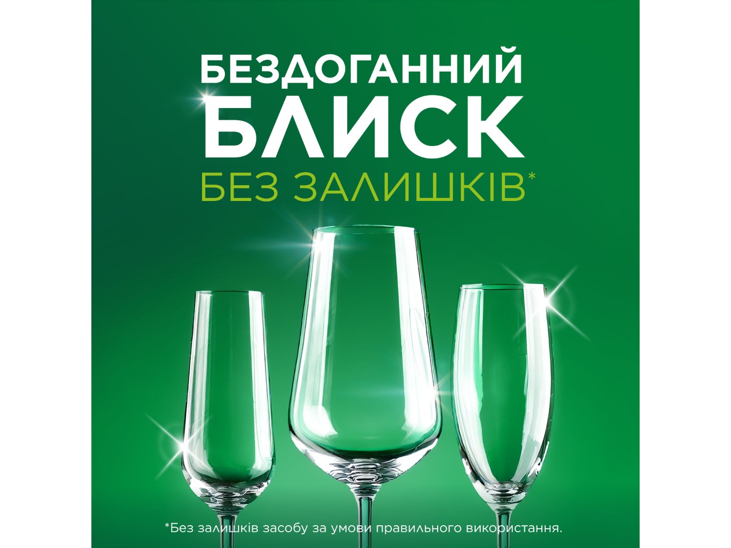 Таблетка для посудомийної машини Fairy Original All In One Лимон 29 шт — фото 5