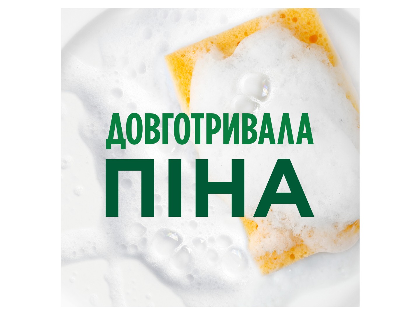 Засіб для ручного миття посуду Fairy Зелене яблуко 1л — фото 5
