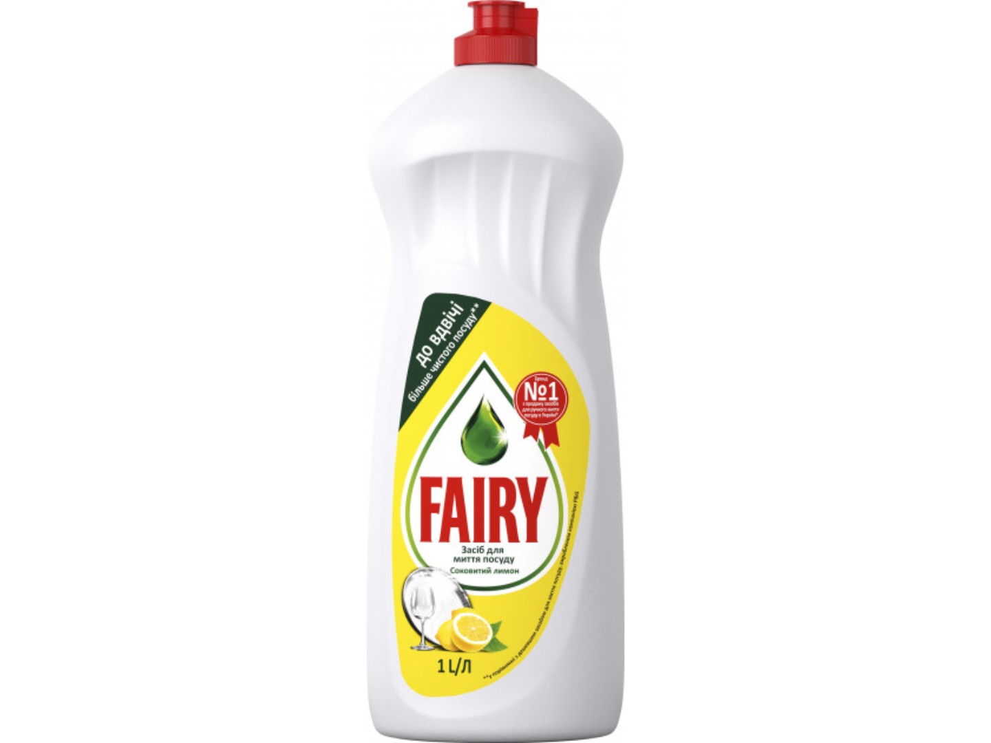 Засіб для ручного миття посуду Fairy Лимон 1 л — фото 1