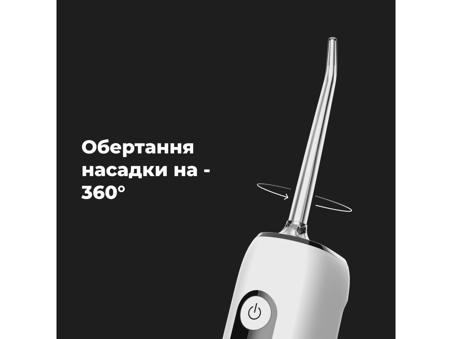 Іригатор AENO ADI0001 — фото 12