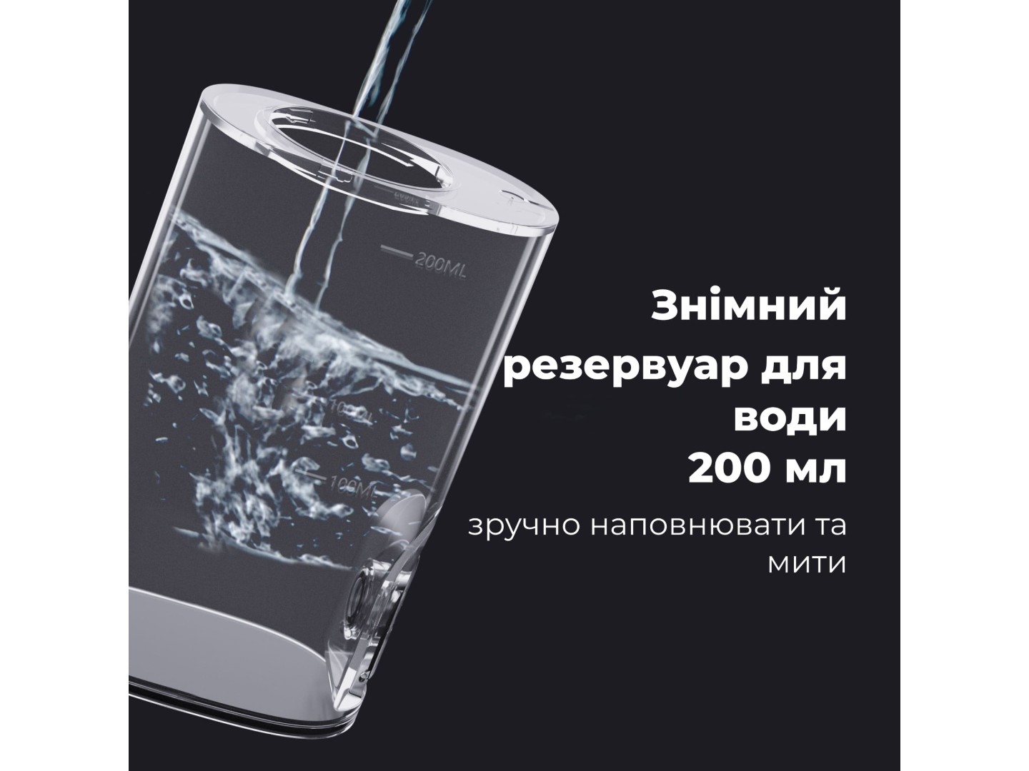 Іригатор AENO ADI0001 — фото 13