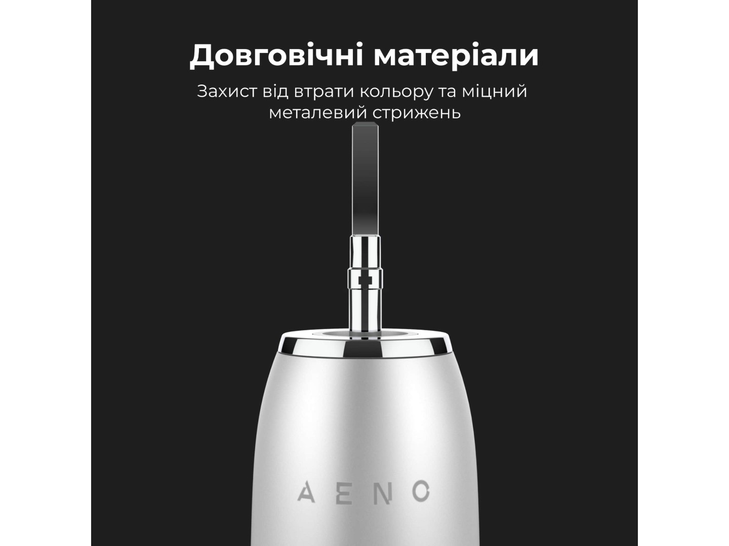 Зубна щітка електрична AENO DB3 White (ADB0003) — фото 19