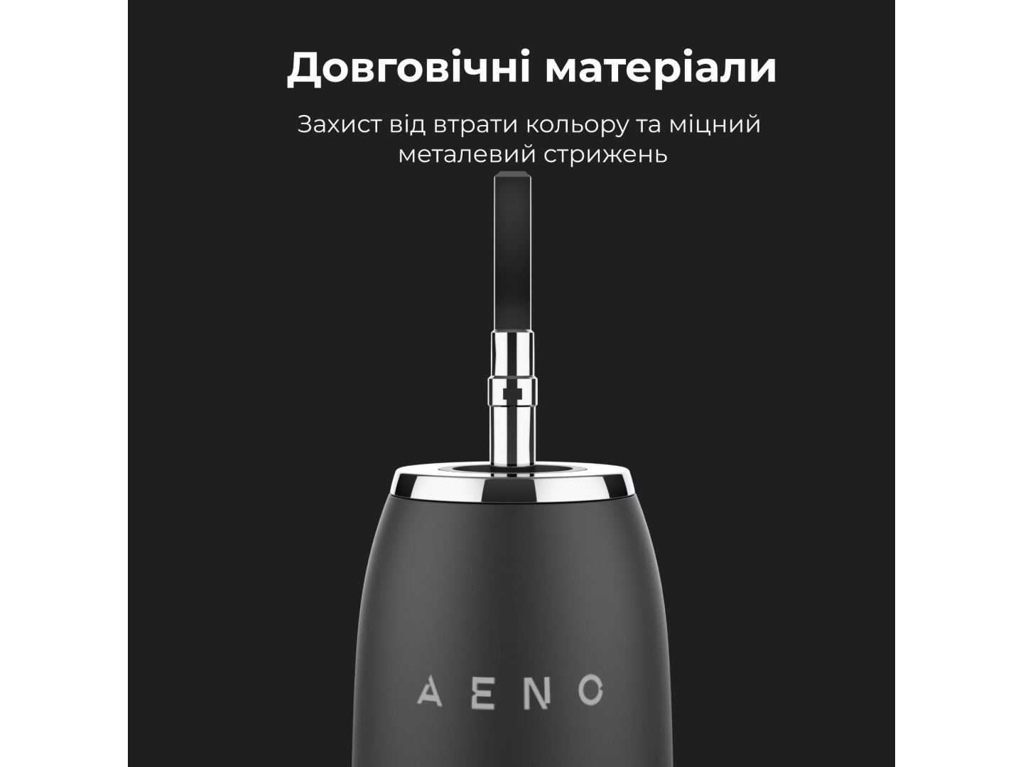 Зубна щітка електрична AENO DB4 Black (ADB0004) — фото 18