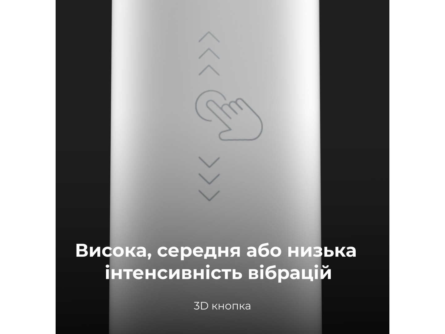Зубна щітка електрична AENO DB3 White (ADB0003) — фото 7
