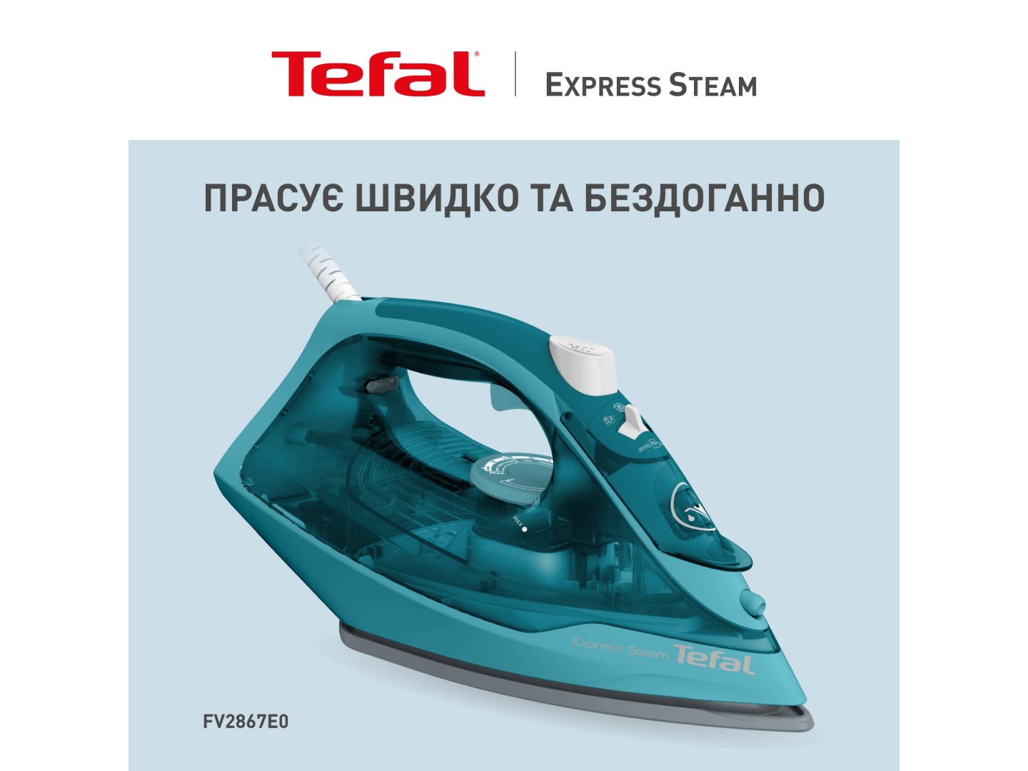 Праска Tefal FV2867E0 — фото 2