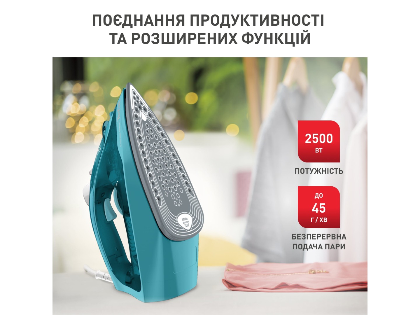 Праска Tefal FV2867E0 — фото 4