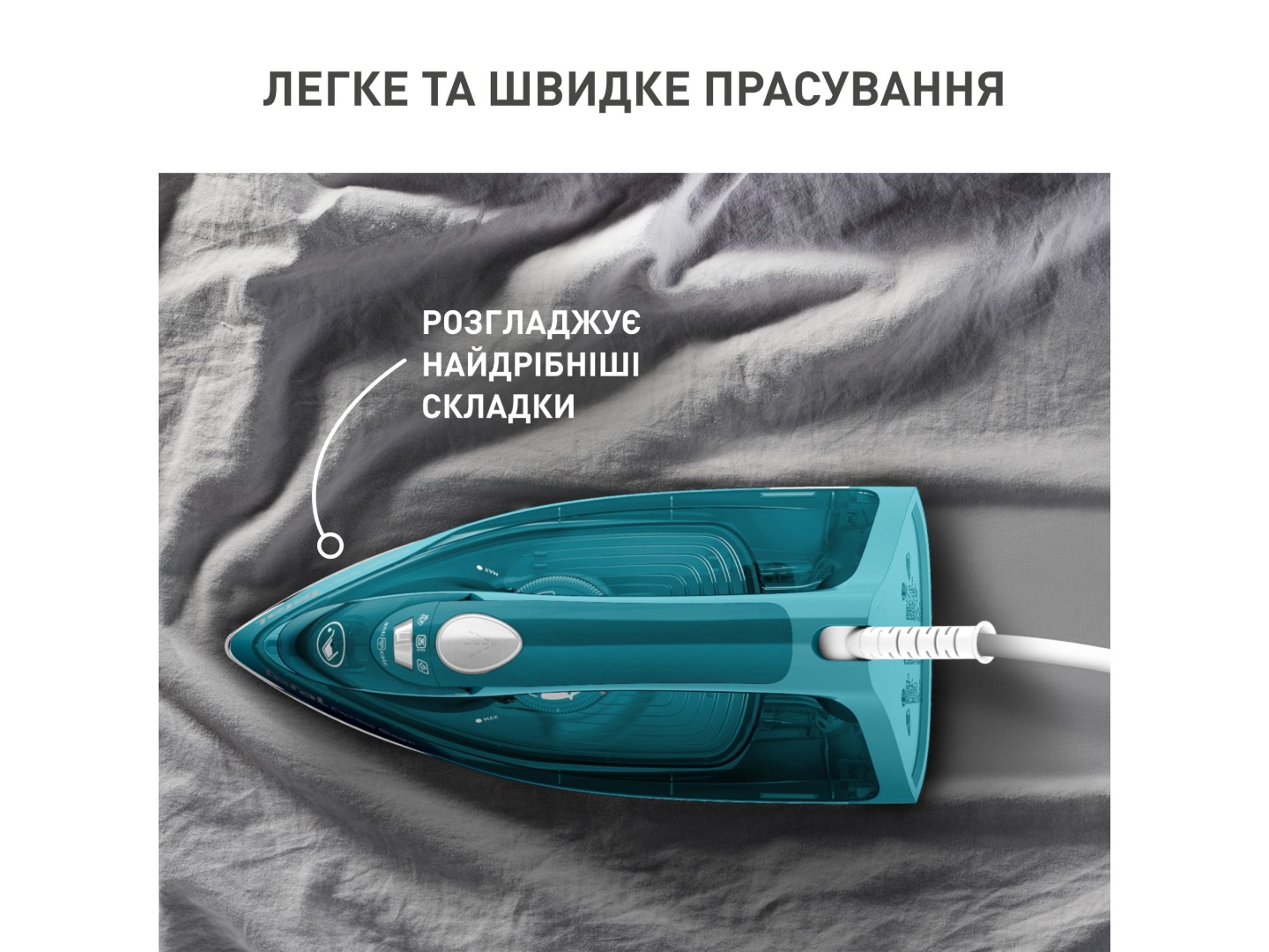 Праска Tefal FV2867E0 — фото 5