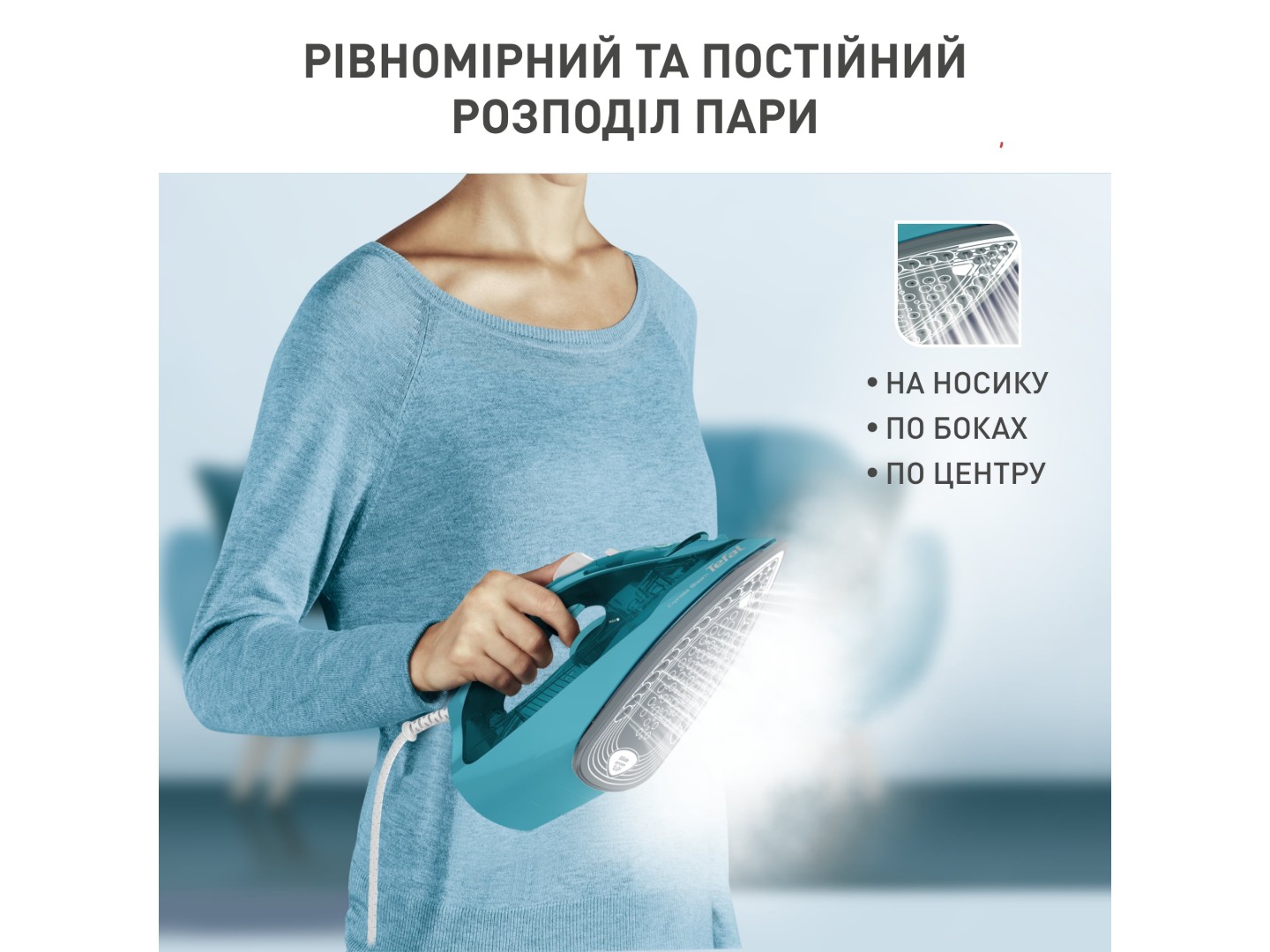 Праска Tefal FV2867E0 — фото 6