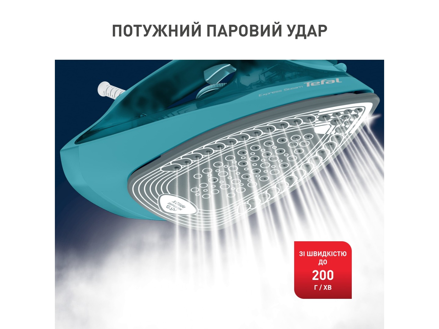 Праска Tefal FV2867E0 — фото 7